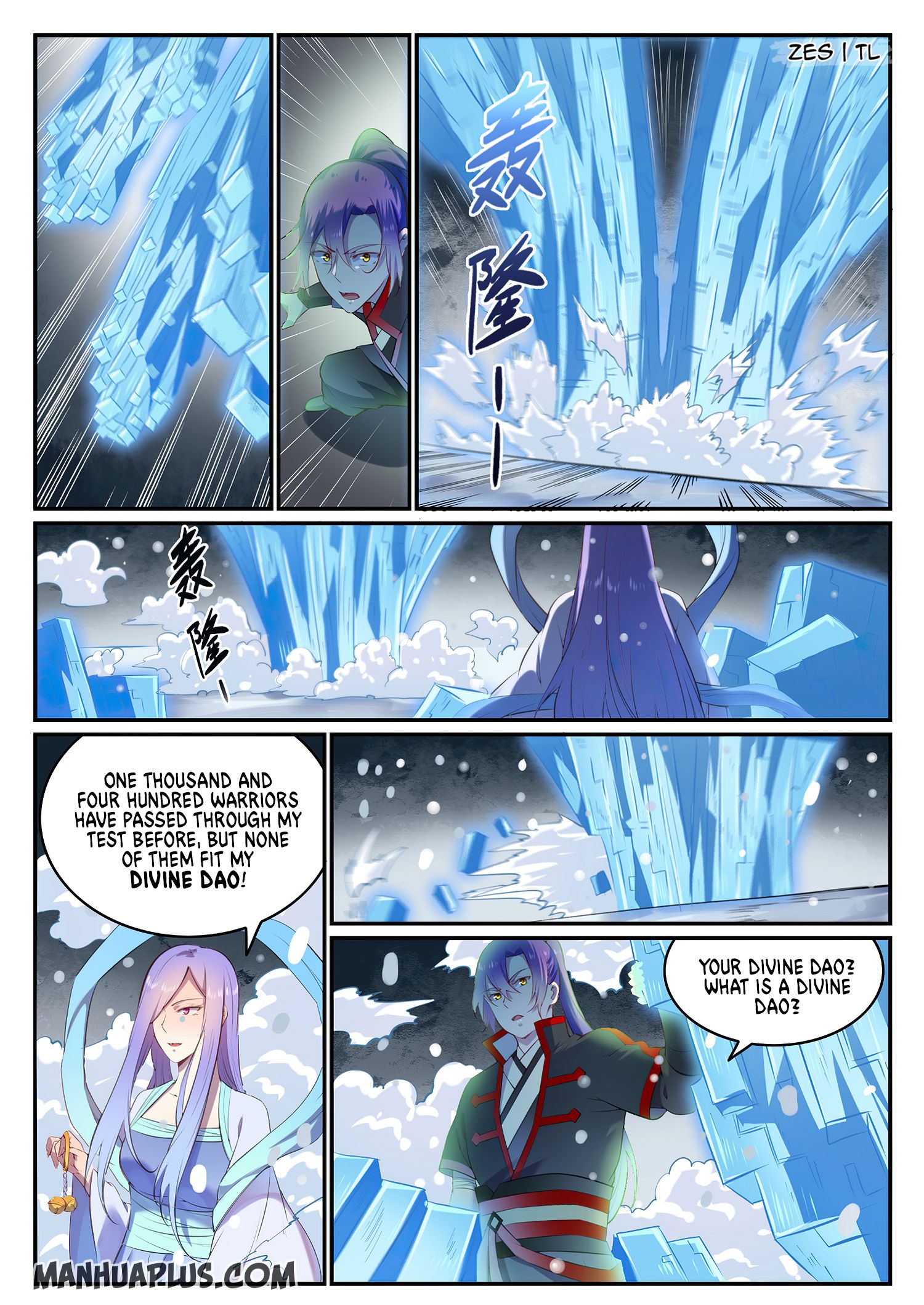 Page 7 of Chapter 634