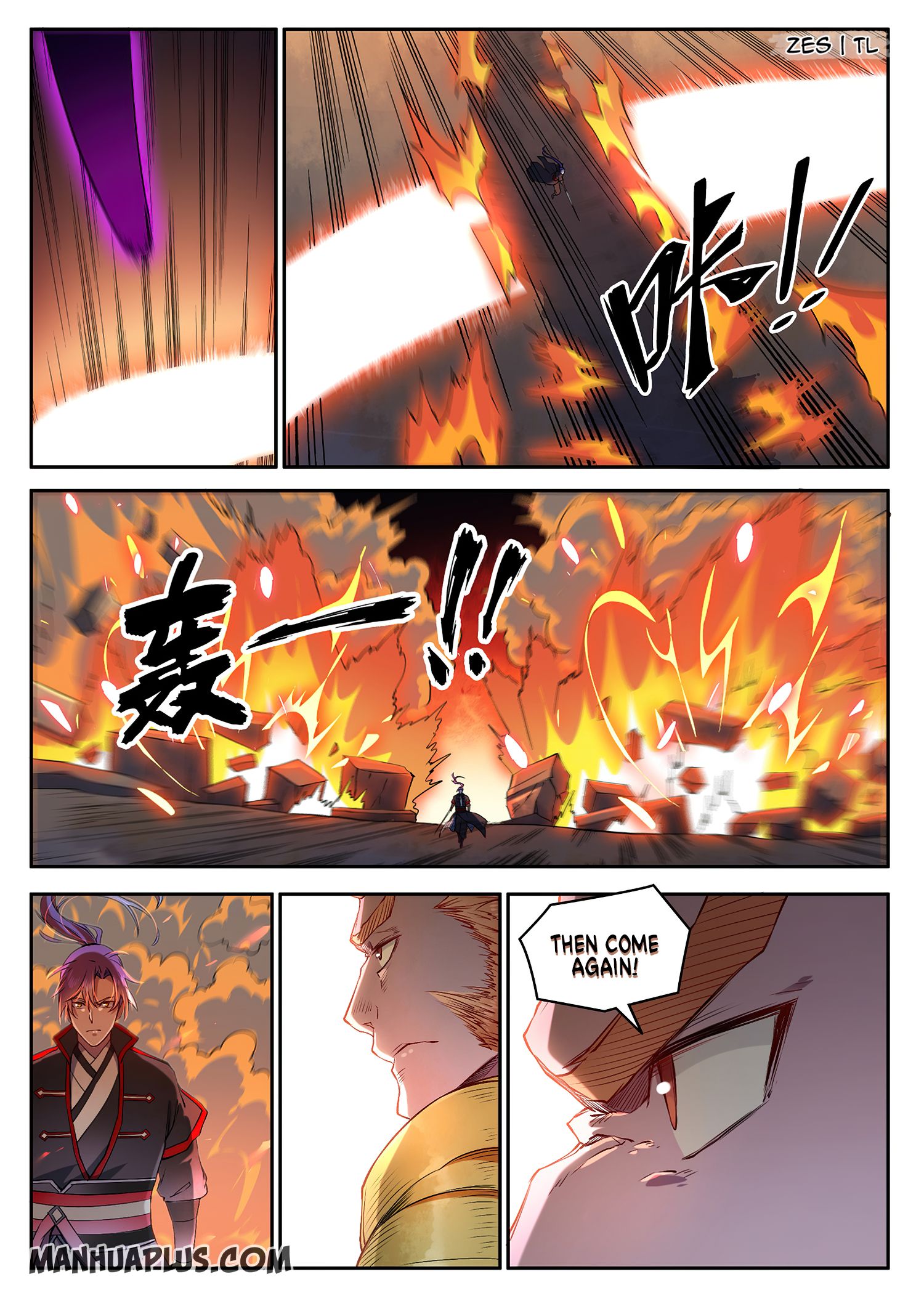 Page 7 of Chapter 635