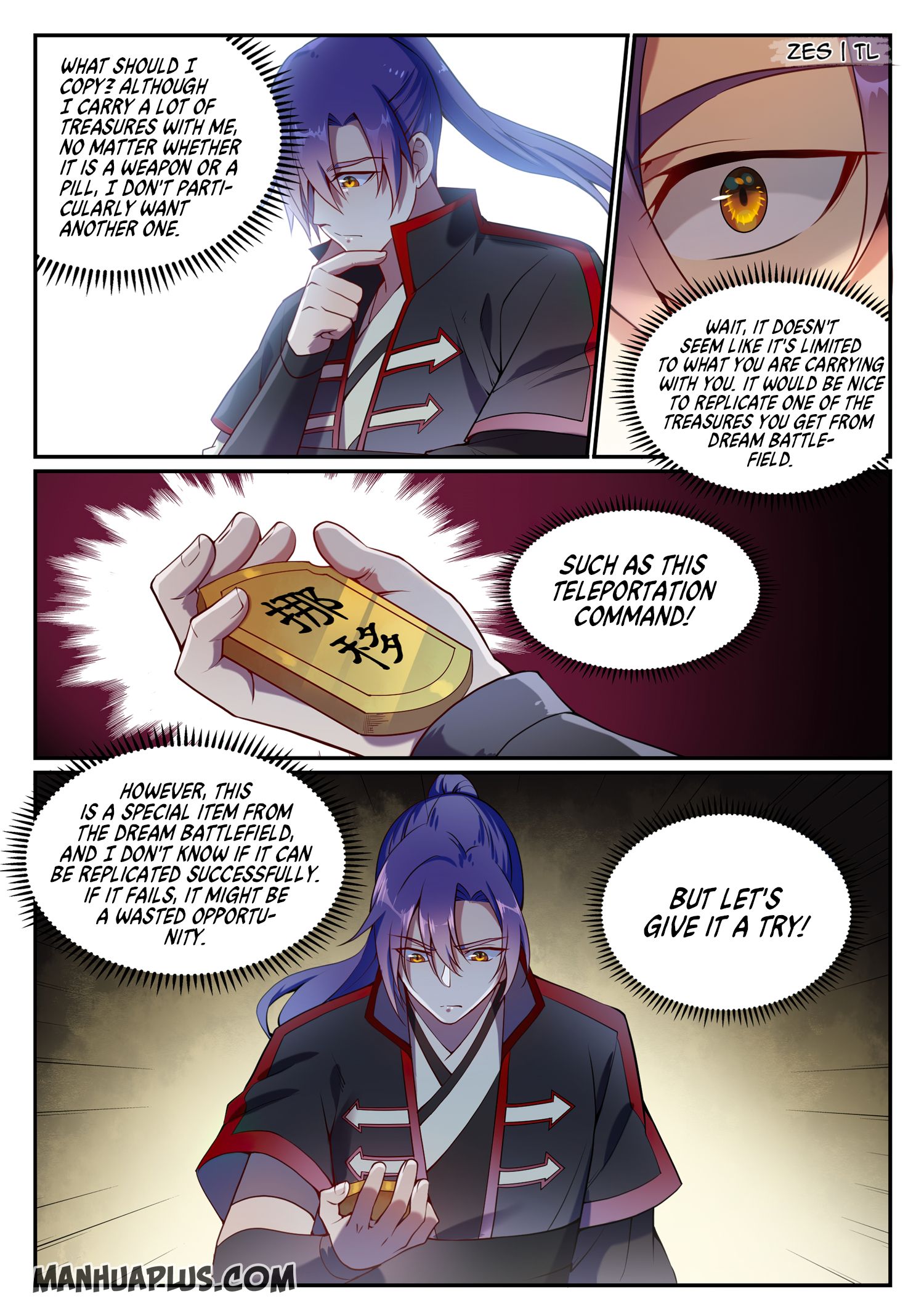 Page 5 of Chapter 638