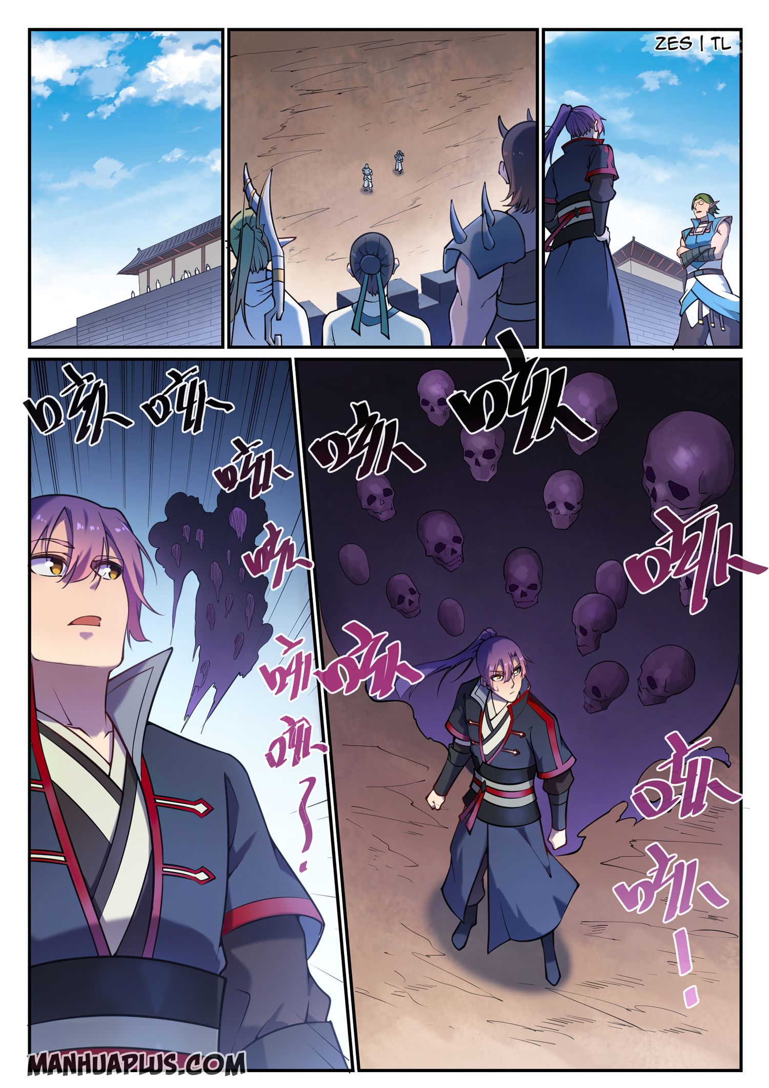 Page 6 of Chapter 639