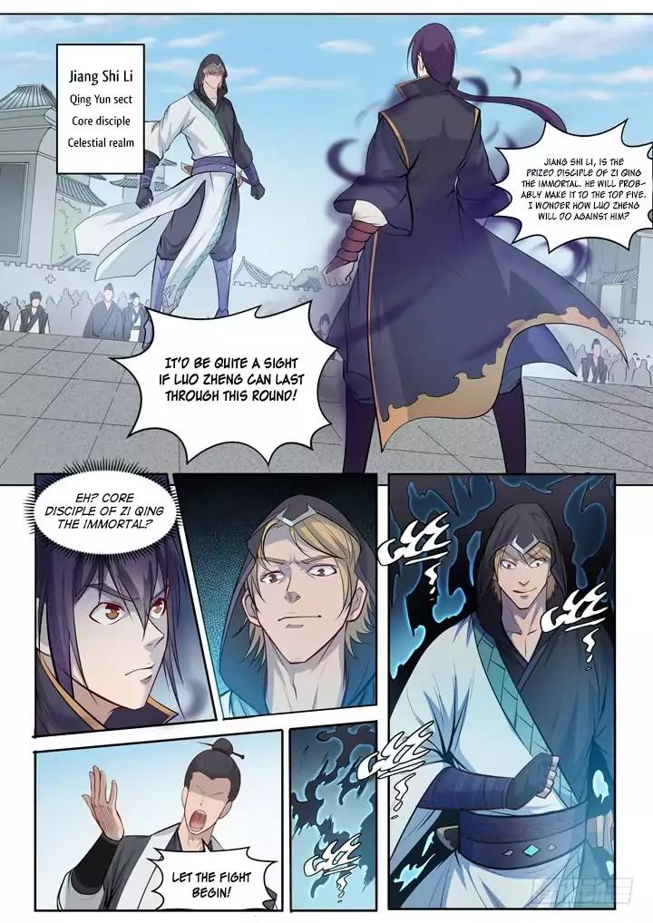 Page 17 of Chapter 64