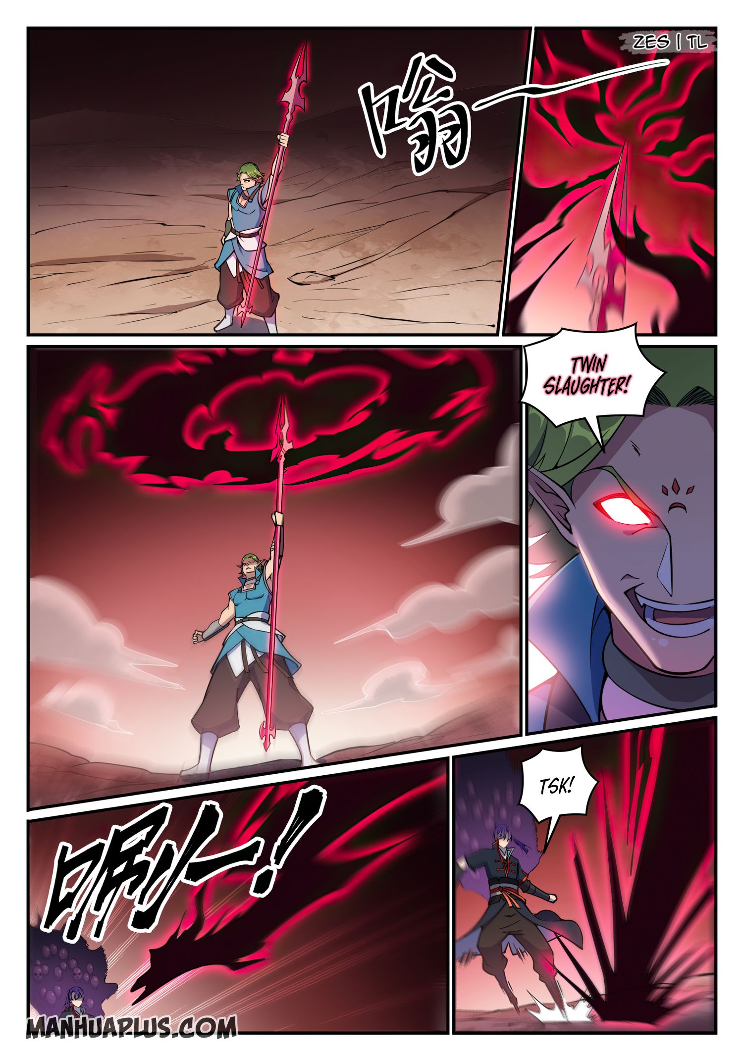 Page 5 of Chapter 640