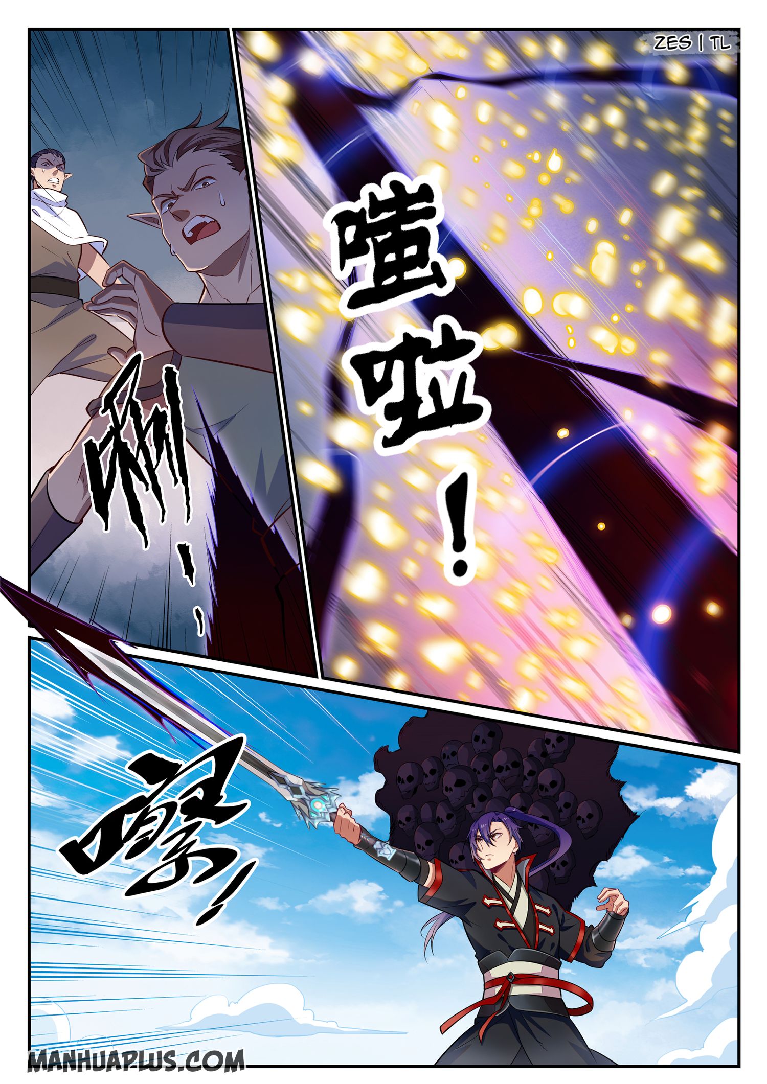 Page 3 of Chapter 641