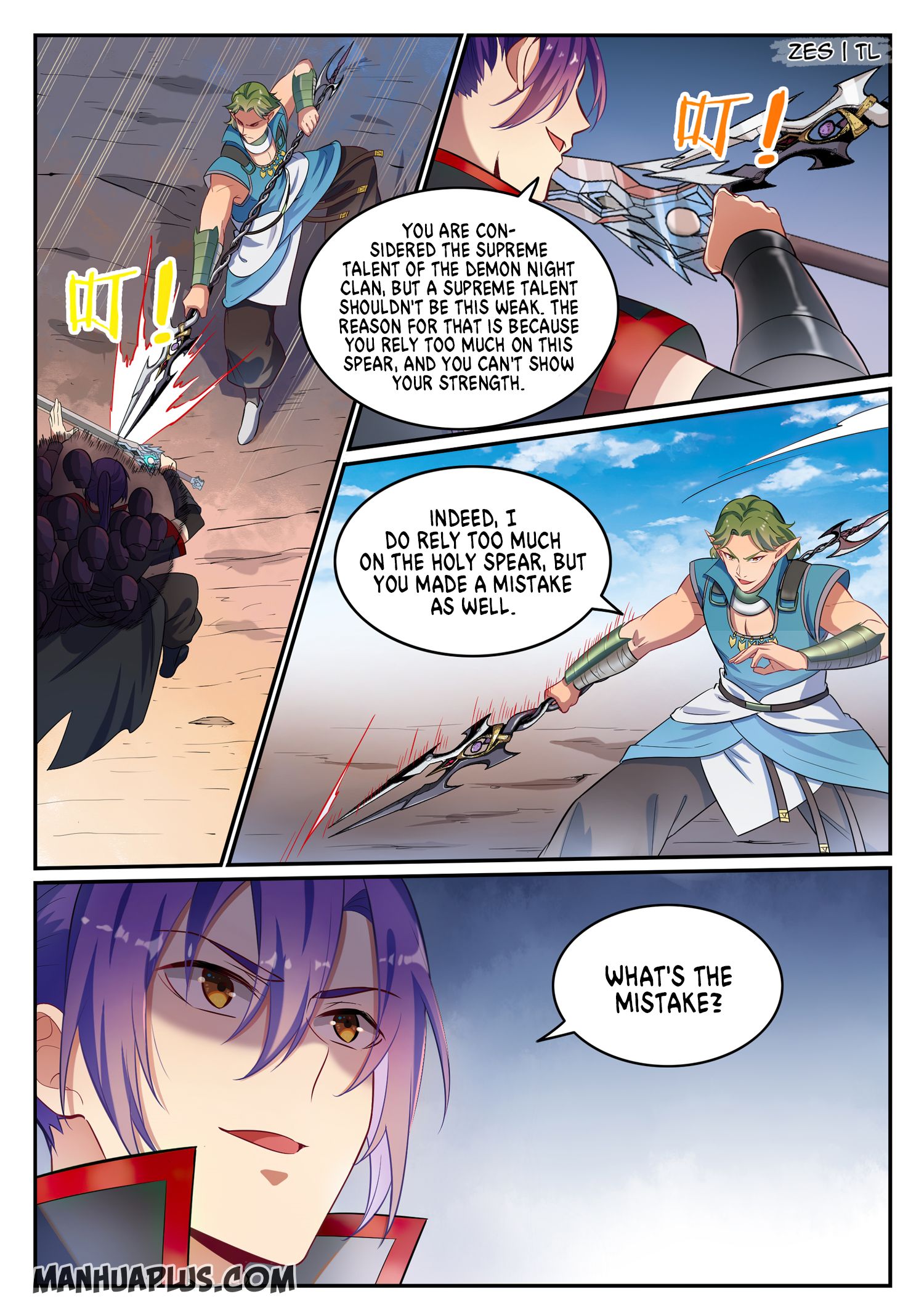 Page 5 of Chapter 641