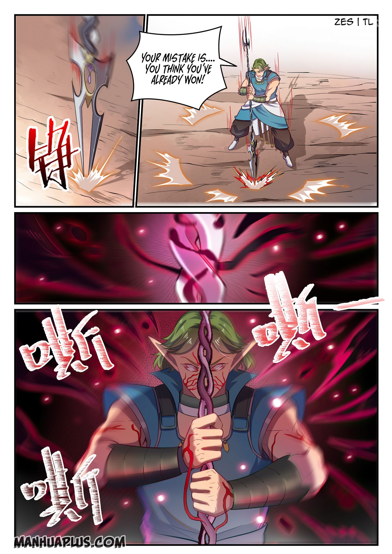 Page 6 of Chapter 641