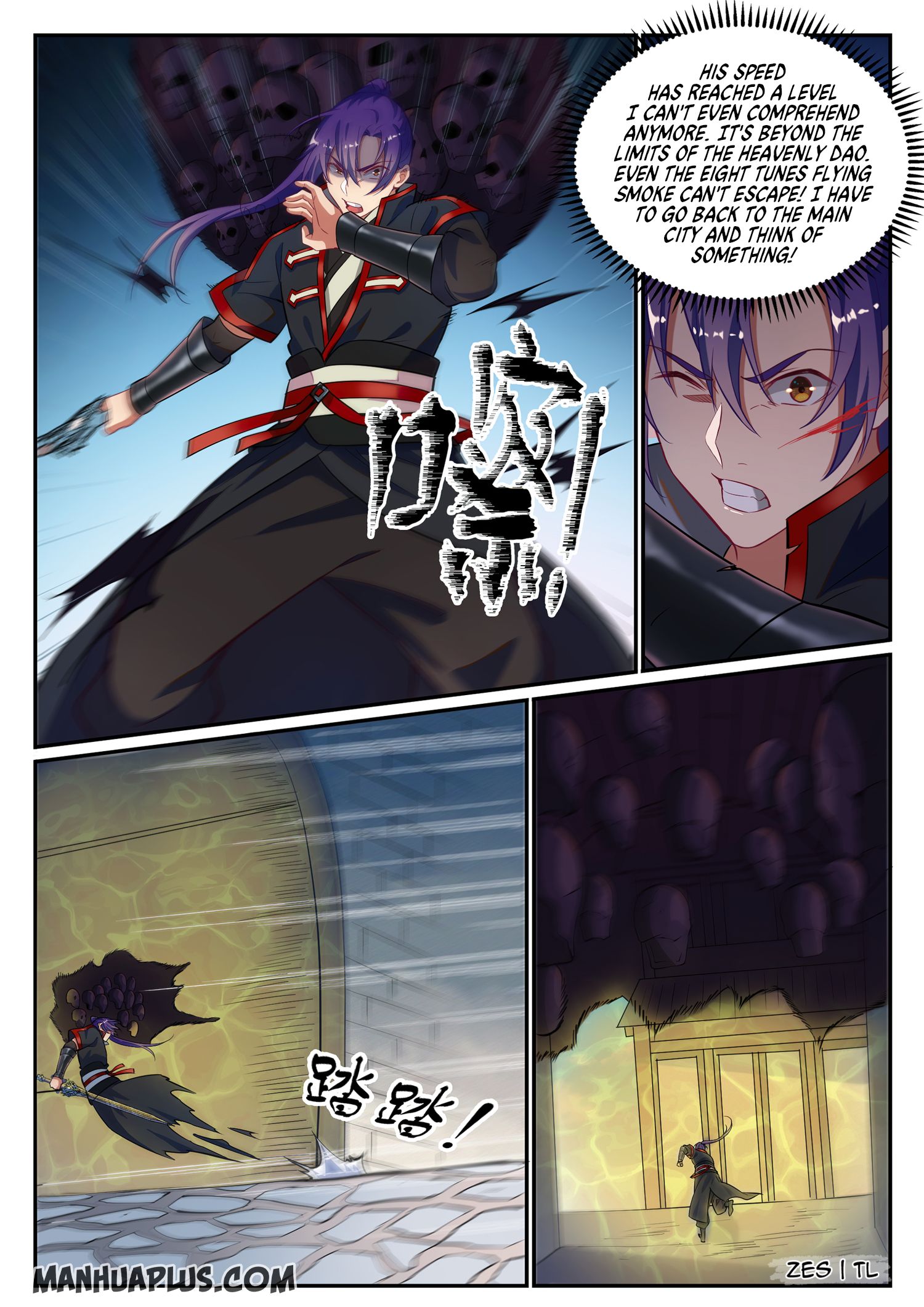 Page 12 of Chapter 641