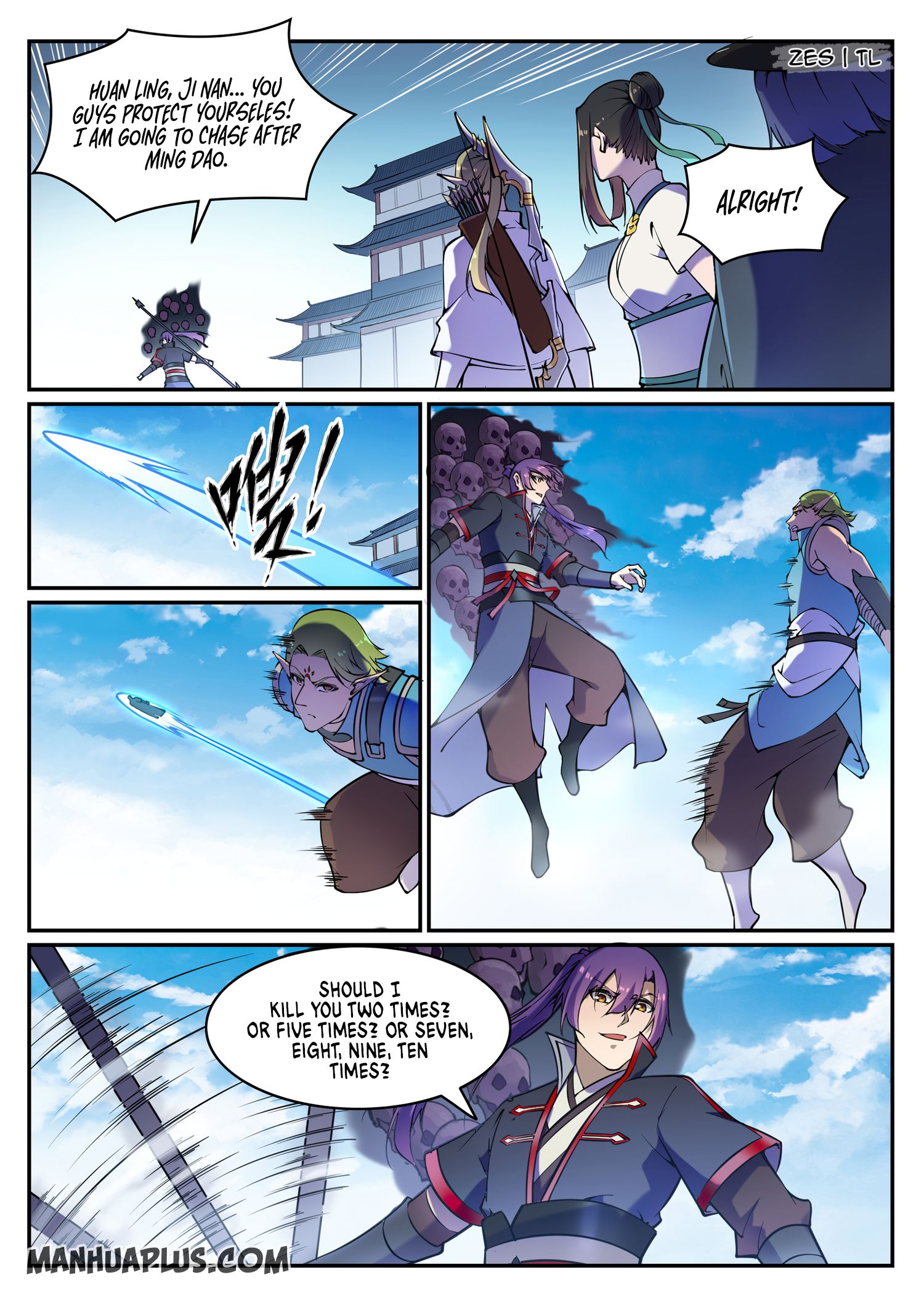 Page 3 of Chapter 643