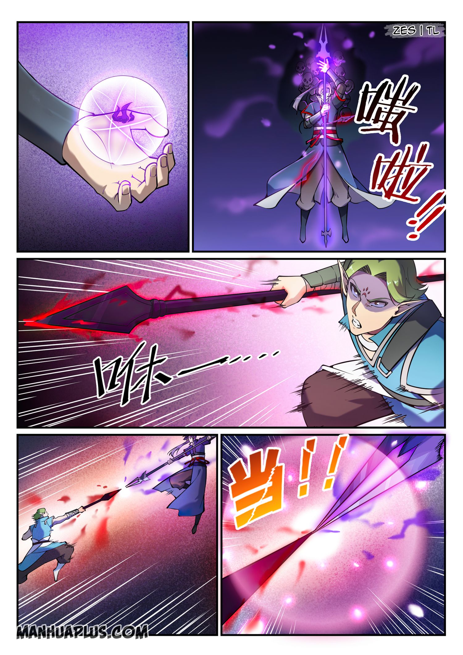 Page 6 of Chapter 643