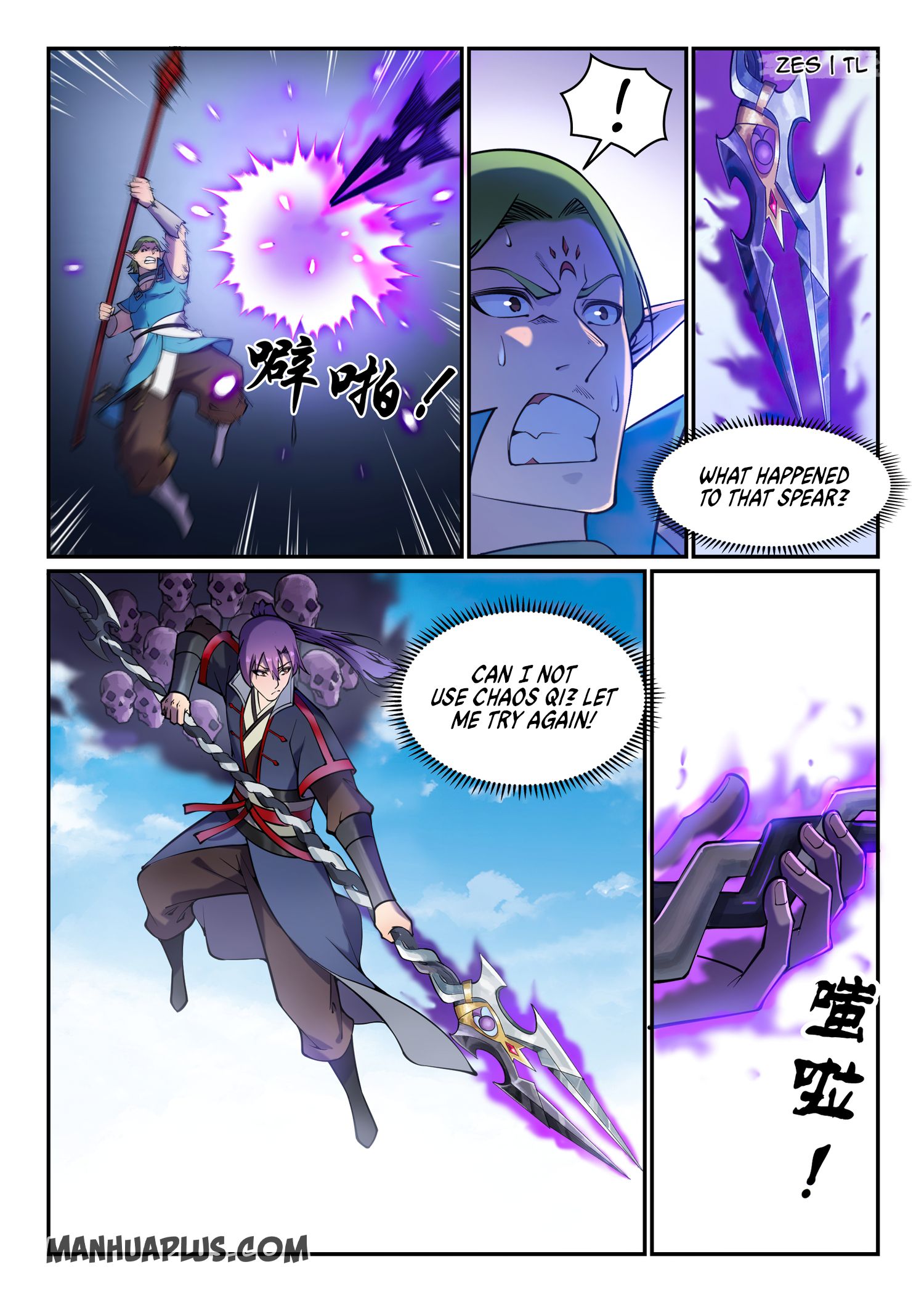 Page 7 of Chapter 643