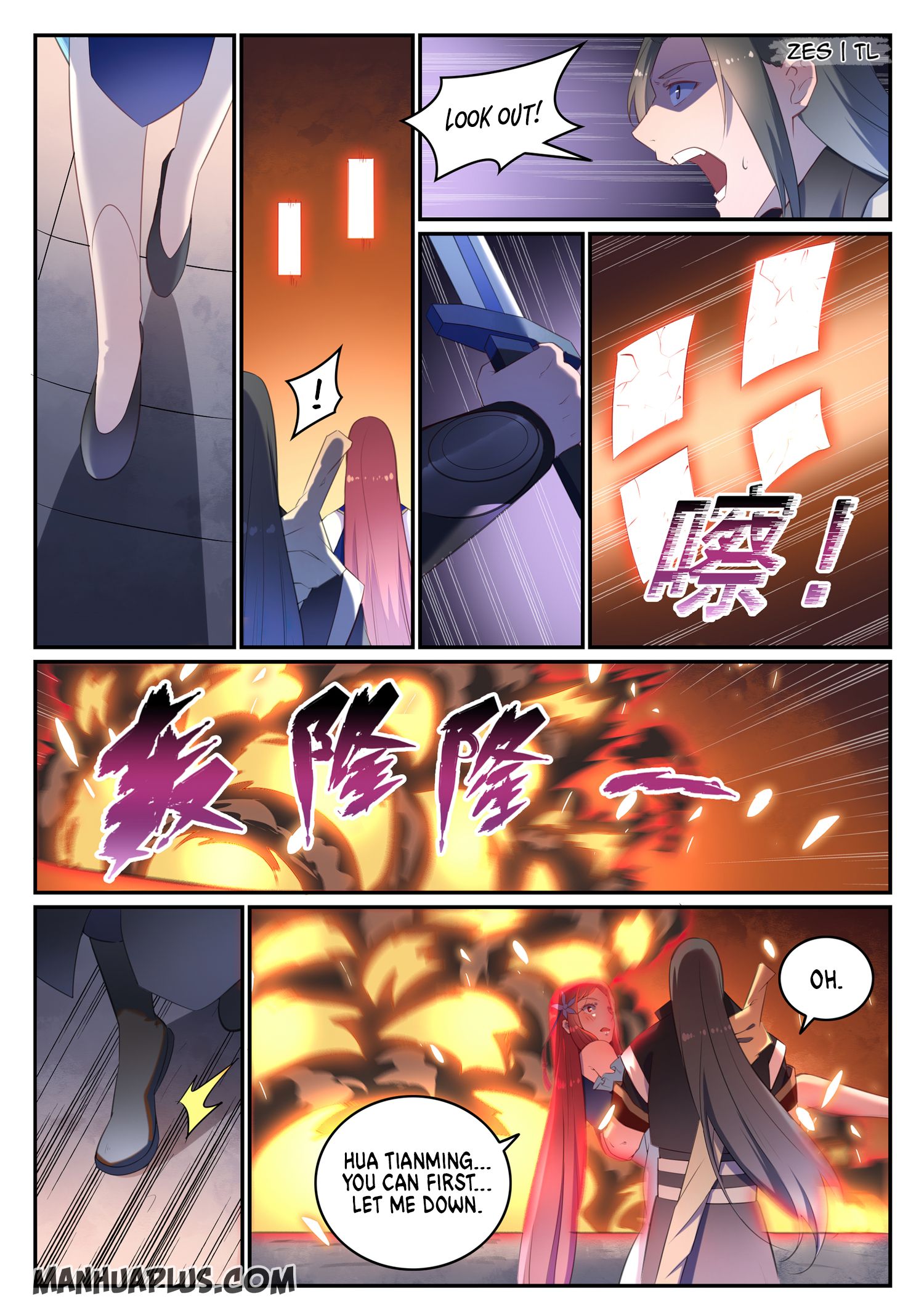 Page 7 of Chapter 646