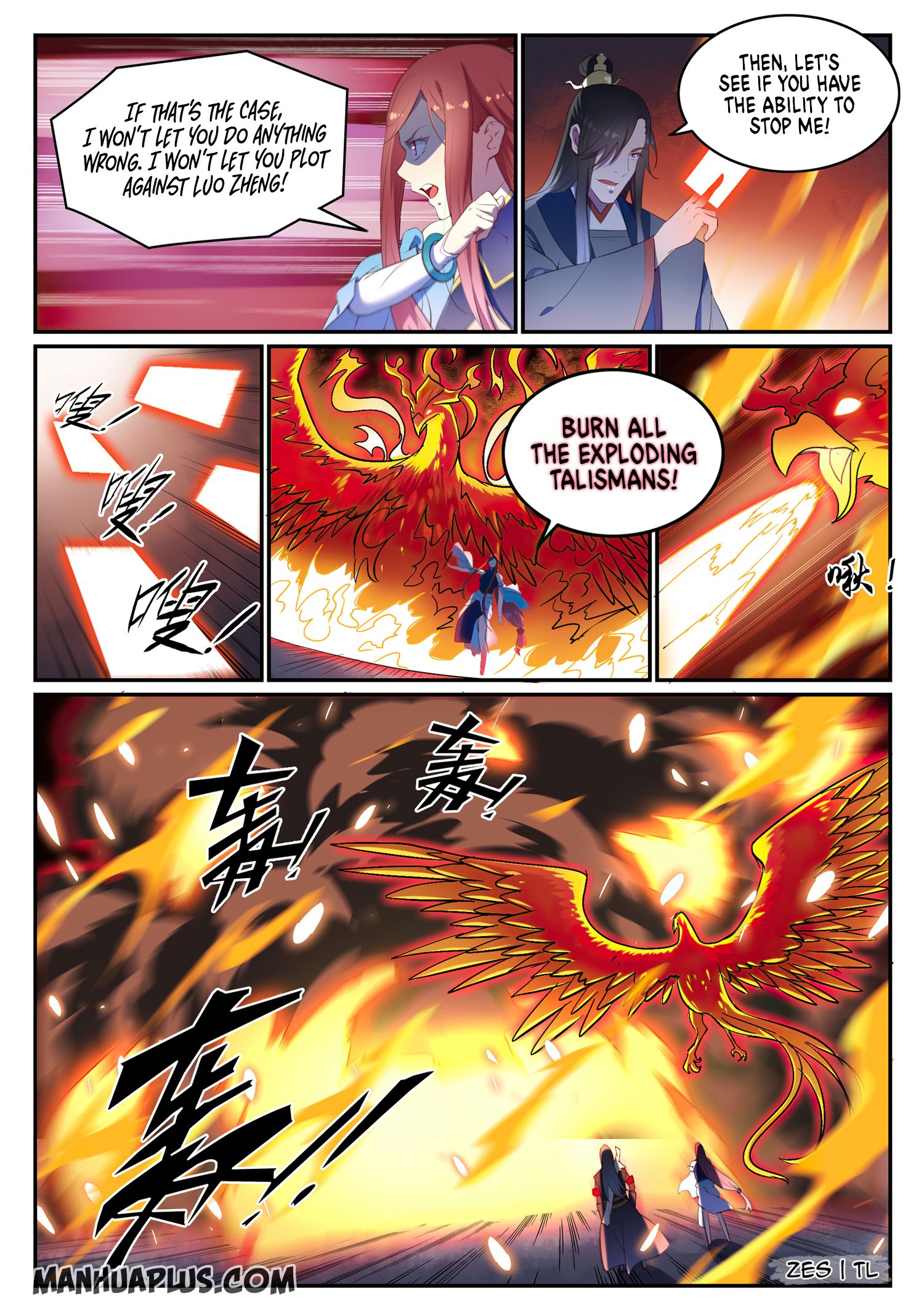 Page 12 of Chapter 646