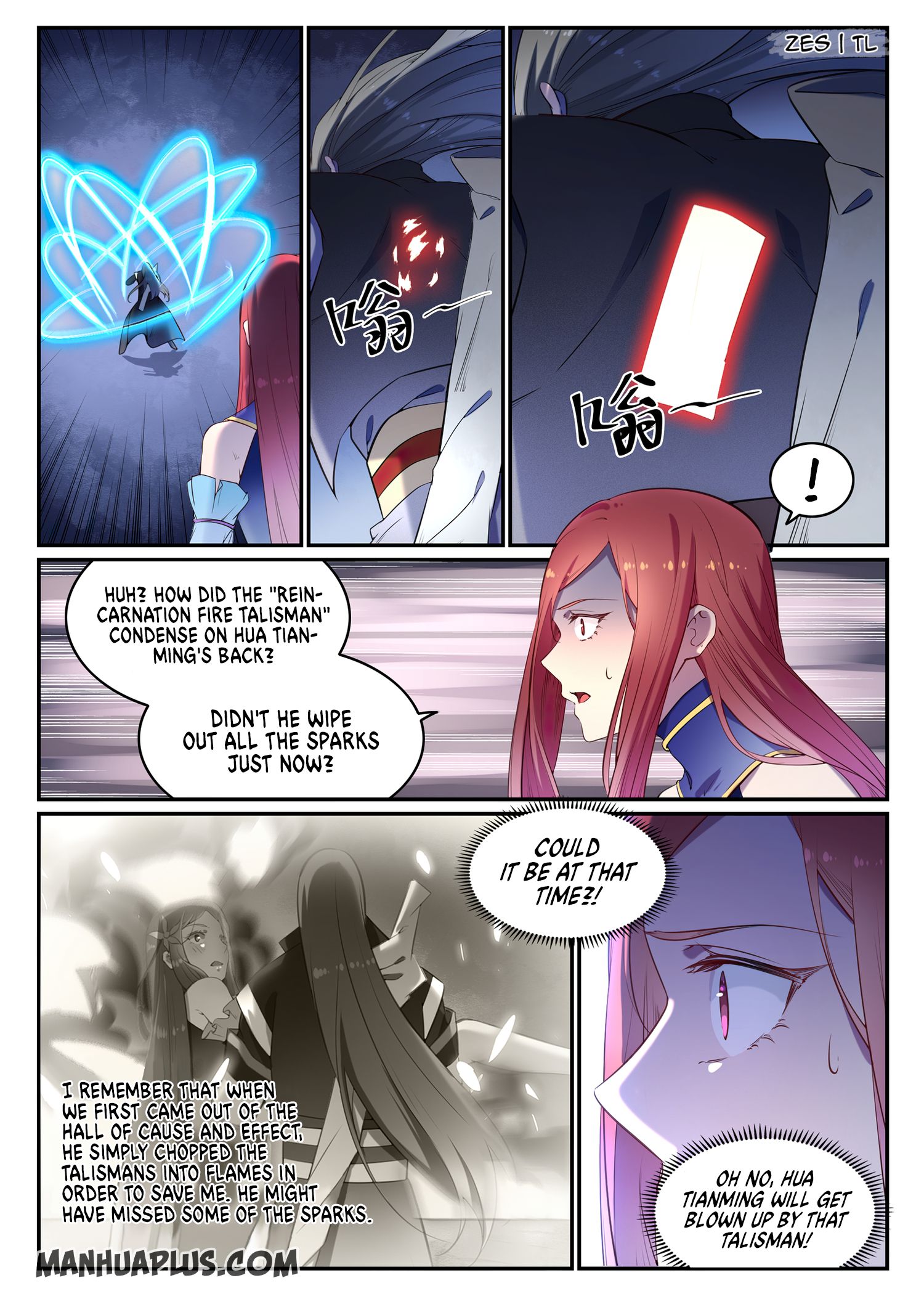 Page 17 of Chapter 646