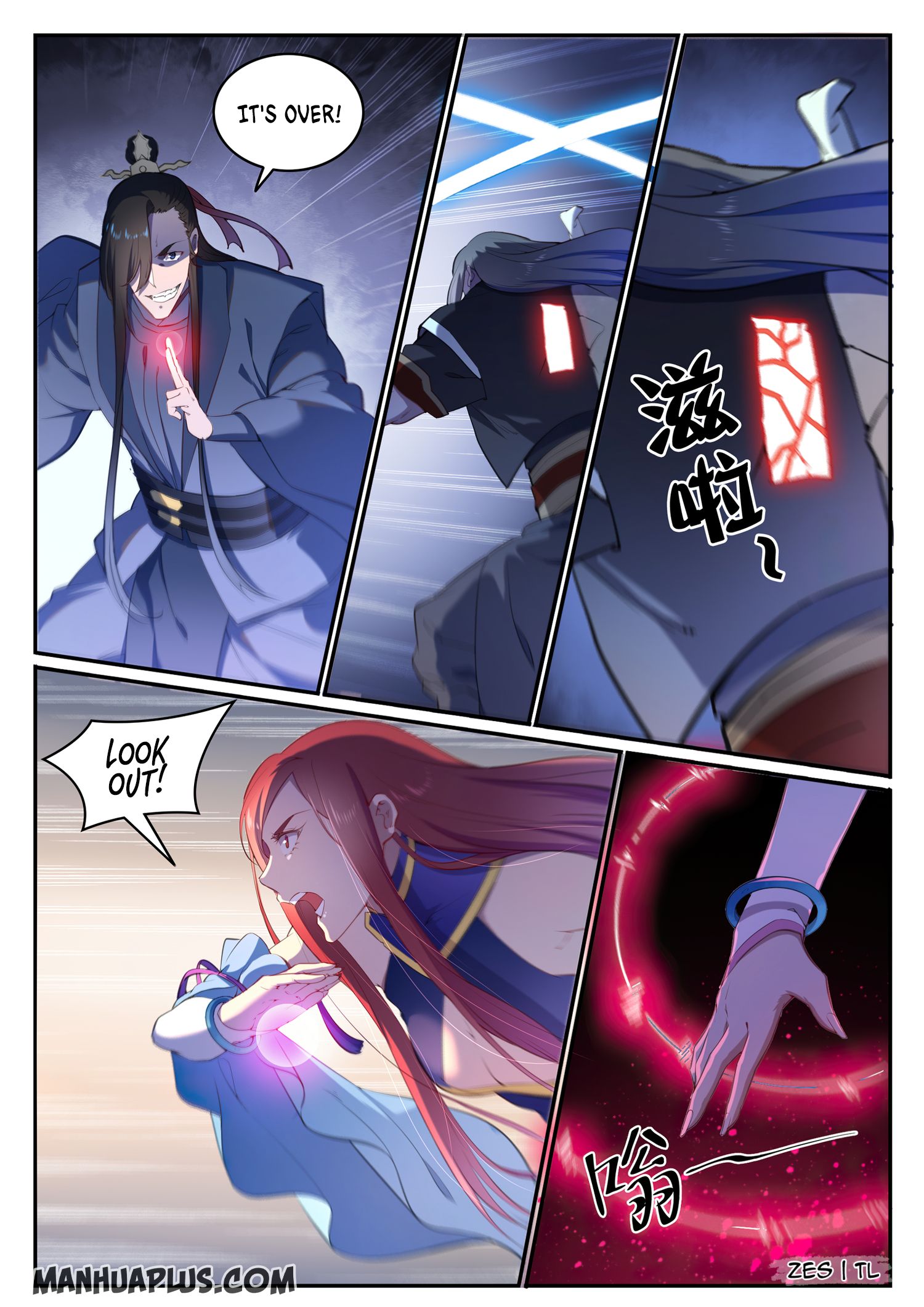 Page 3 of Chapter 647
