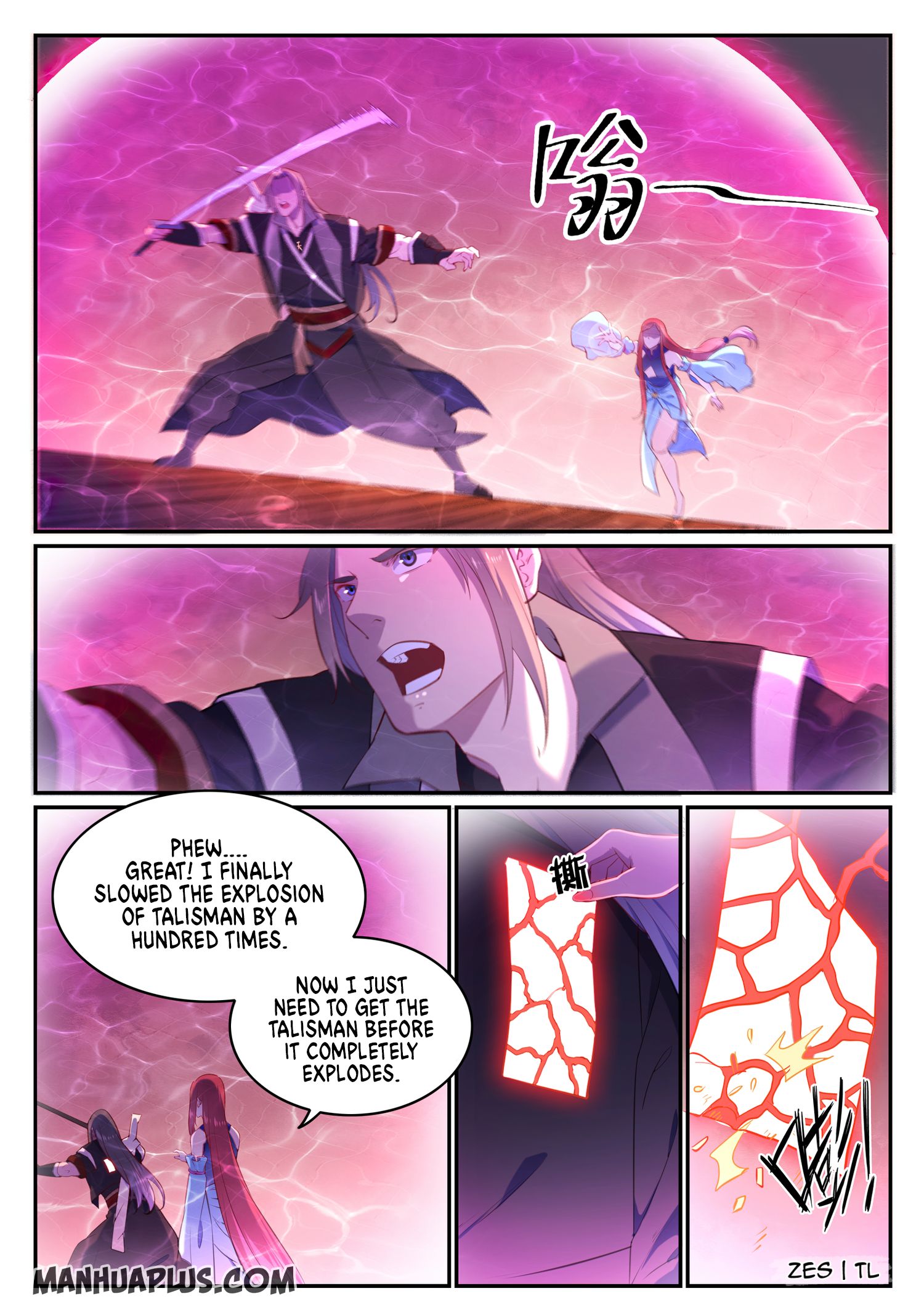 Page 4 of Chapter 647