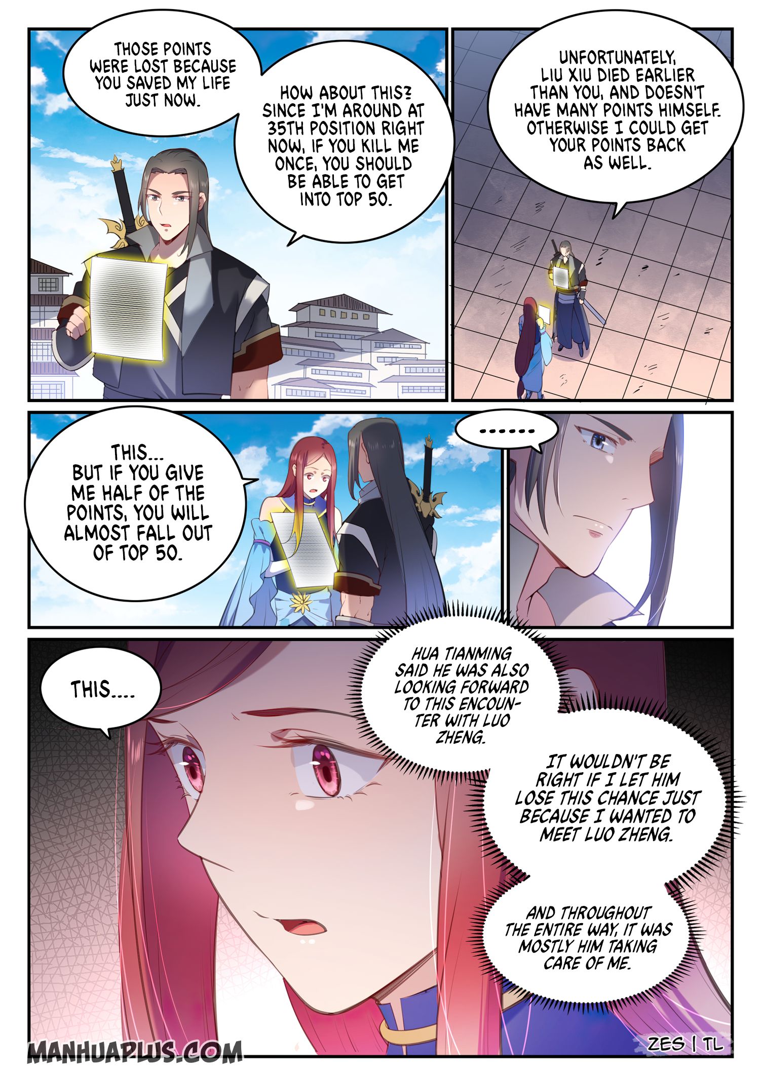 Page 14 of Chapter 647