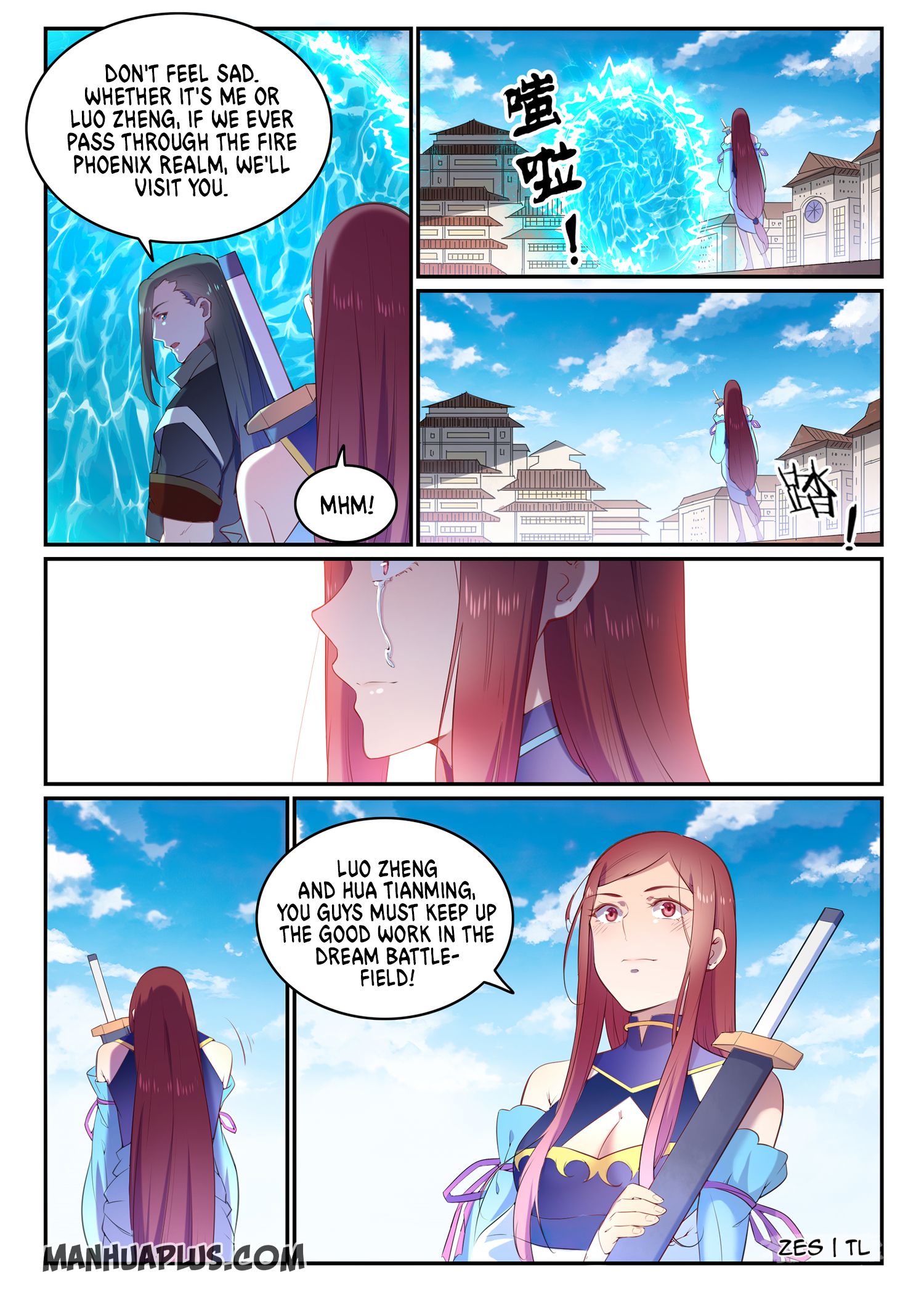 Page 17 of Chapter 647