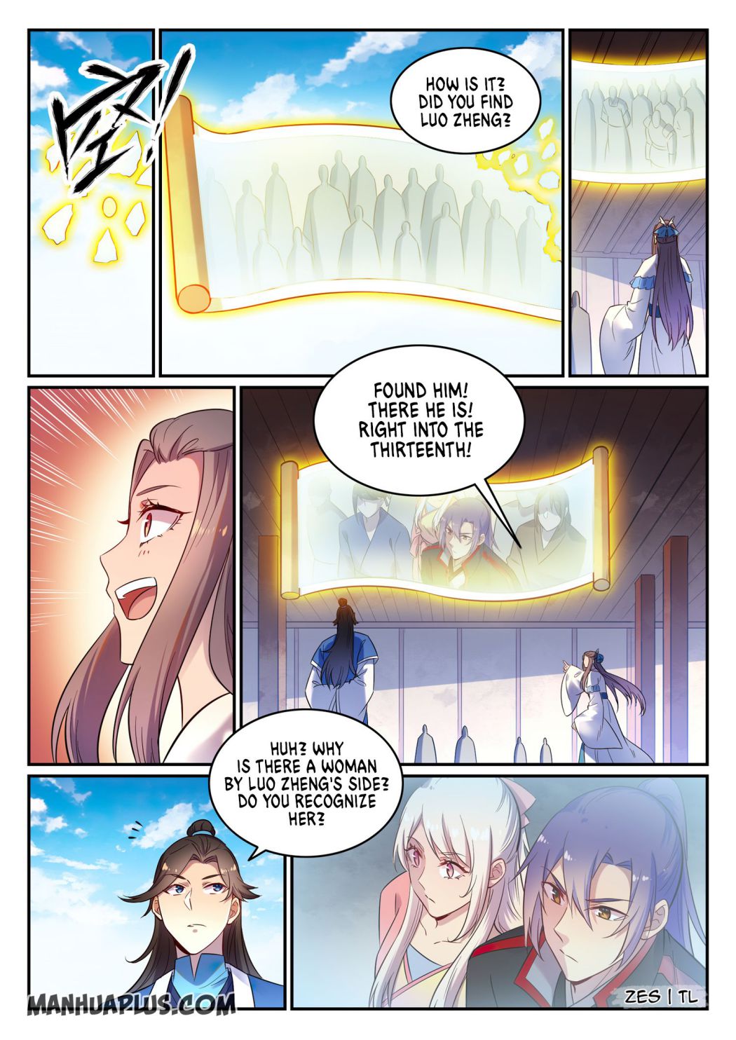 Page 4 of Chapter 651