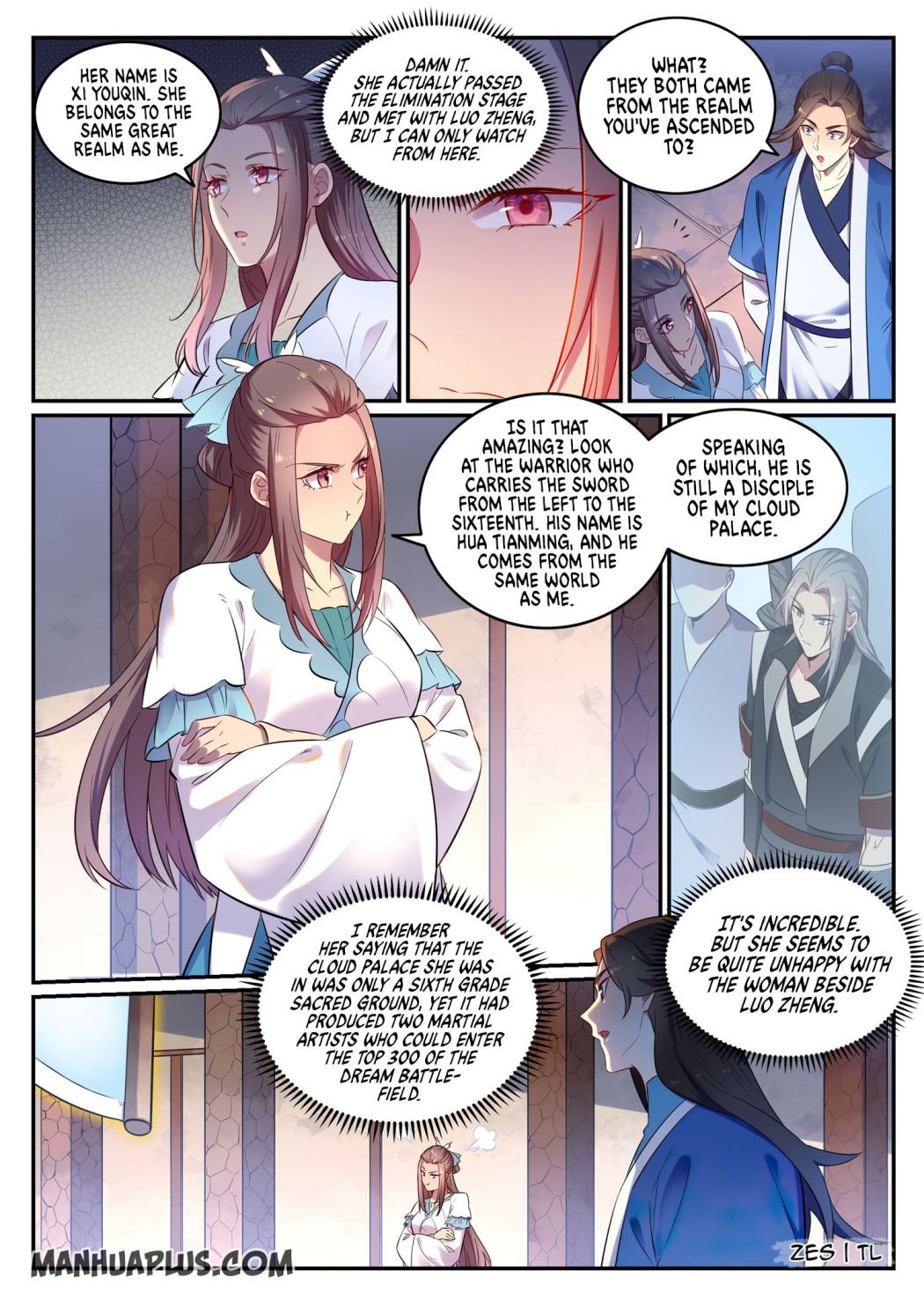 Page 5 of Chapter 651