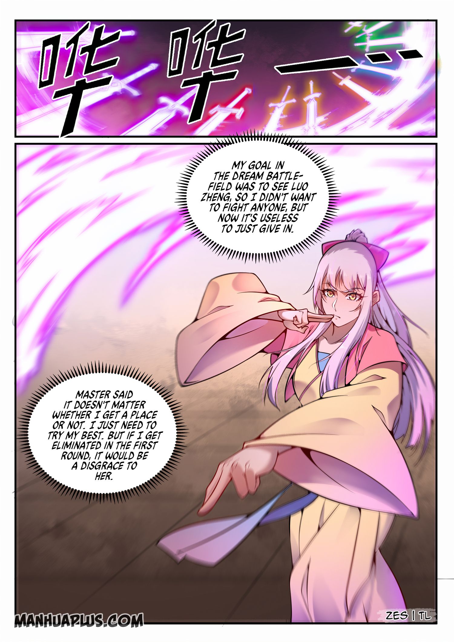 Page 3 of Chapter 652