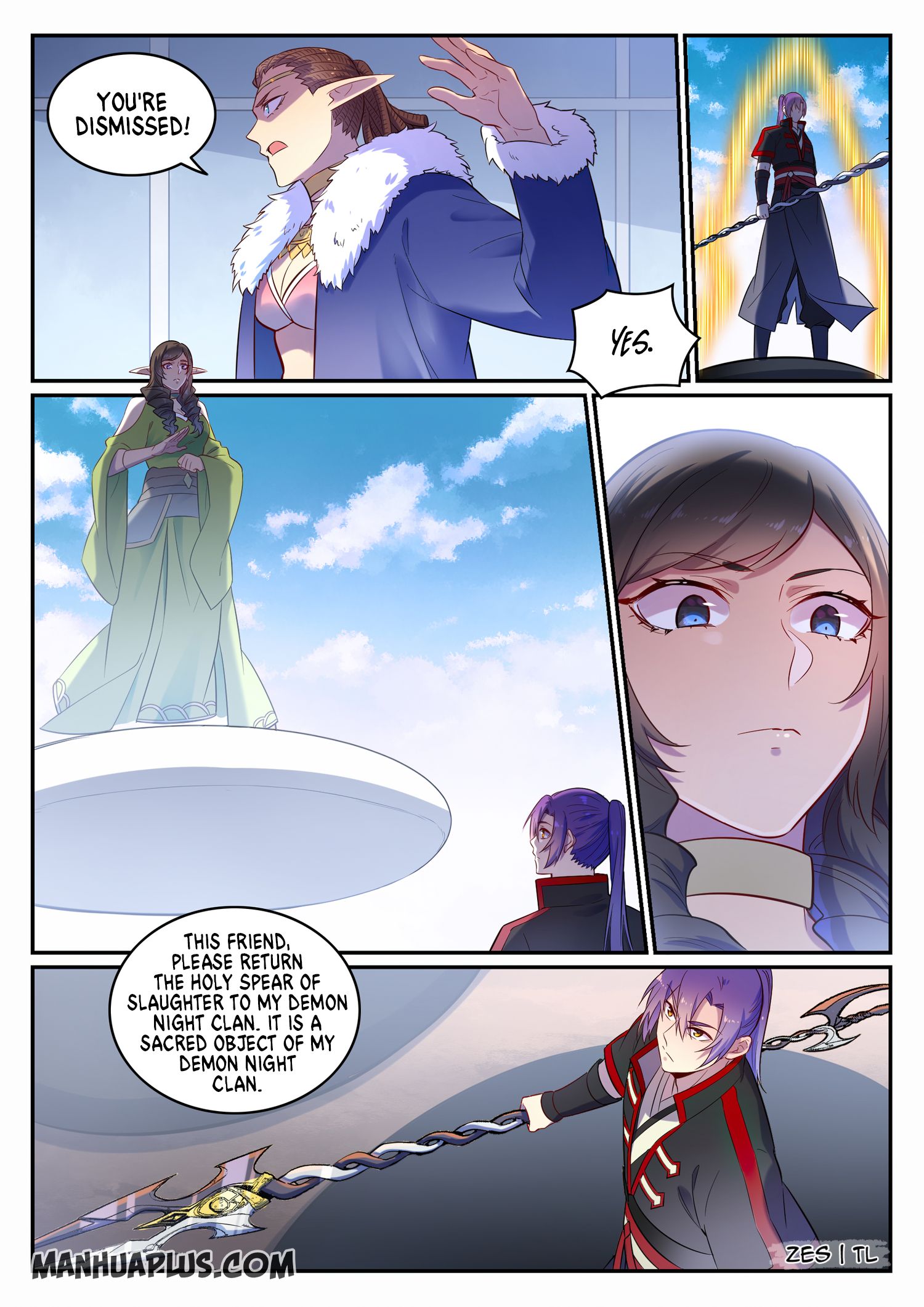 Page 12 of Chapter 653
