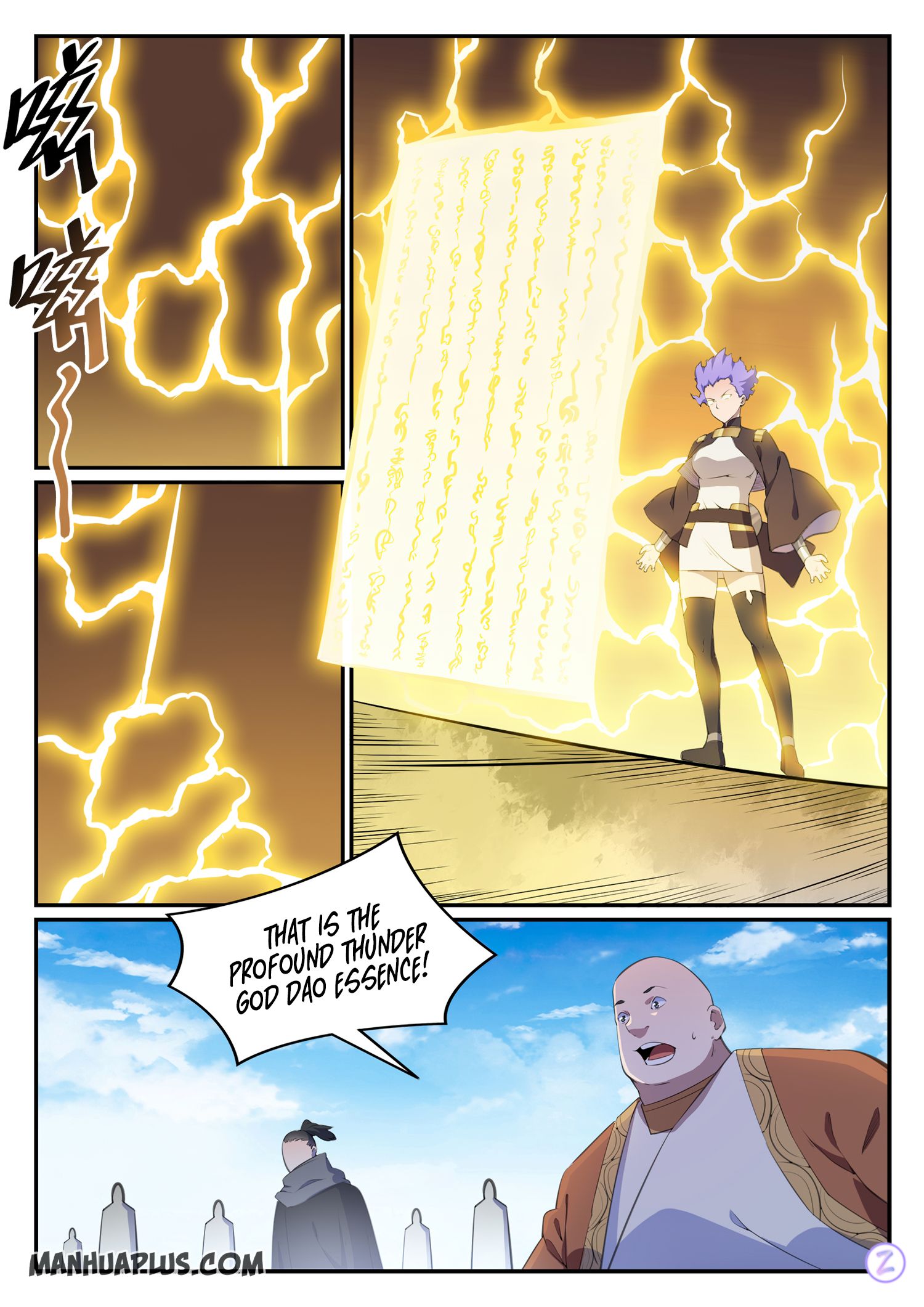 Page 12 of Chapter 654