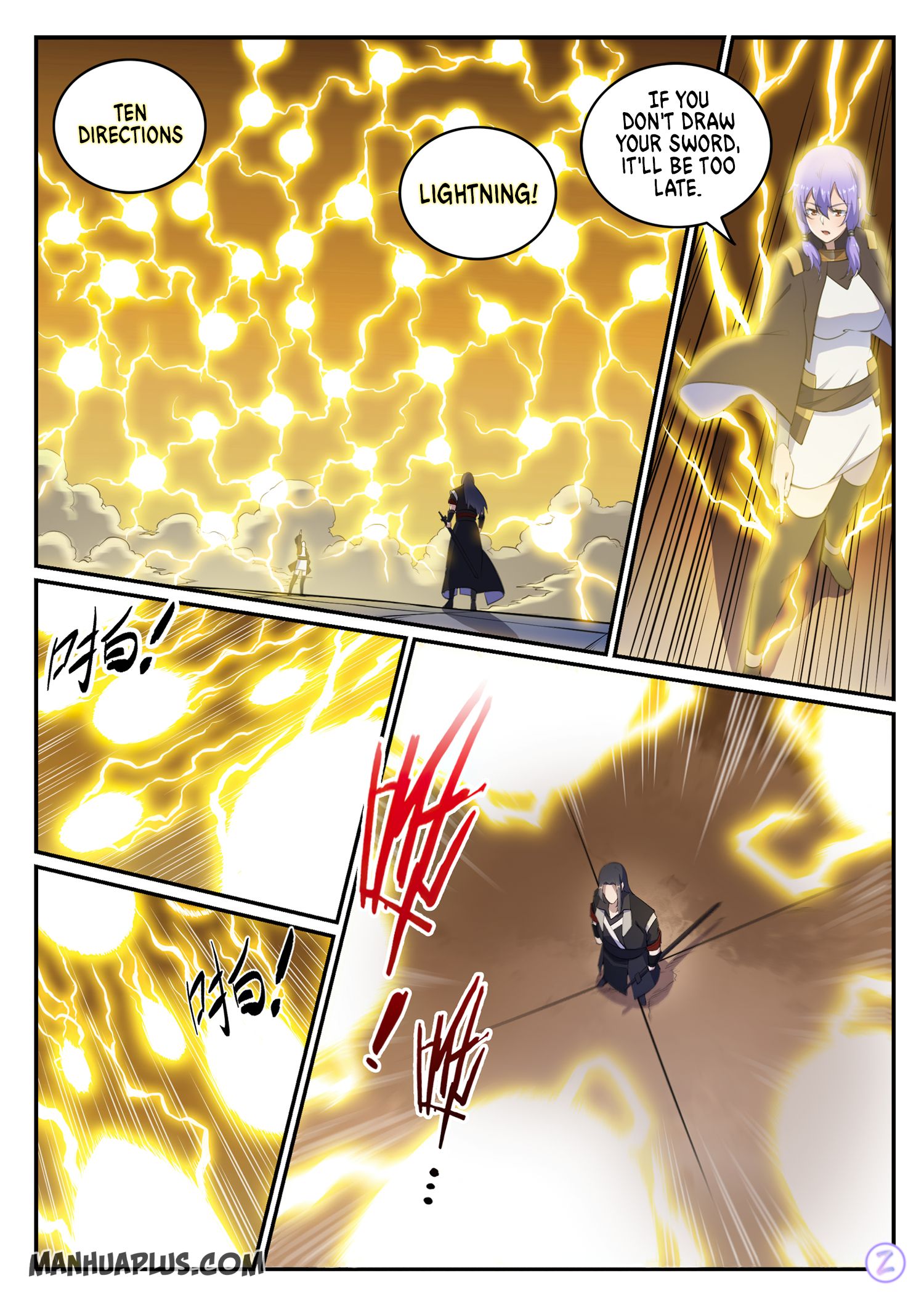 Page 17 of Chapter 654