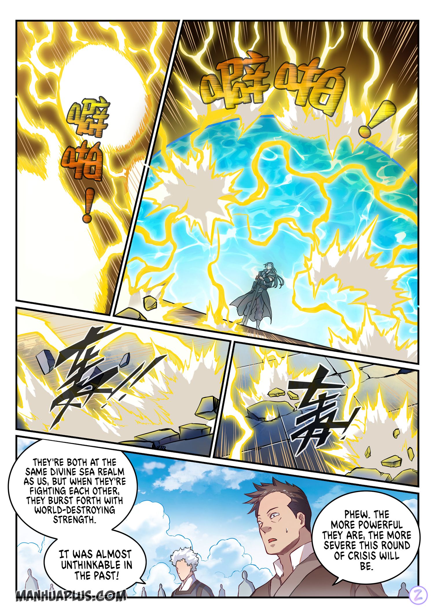 Page 5 of Chapter 655