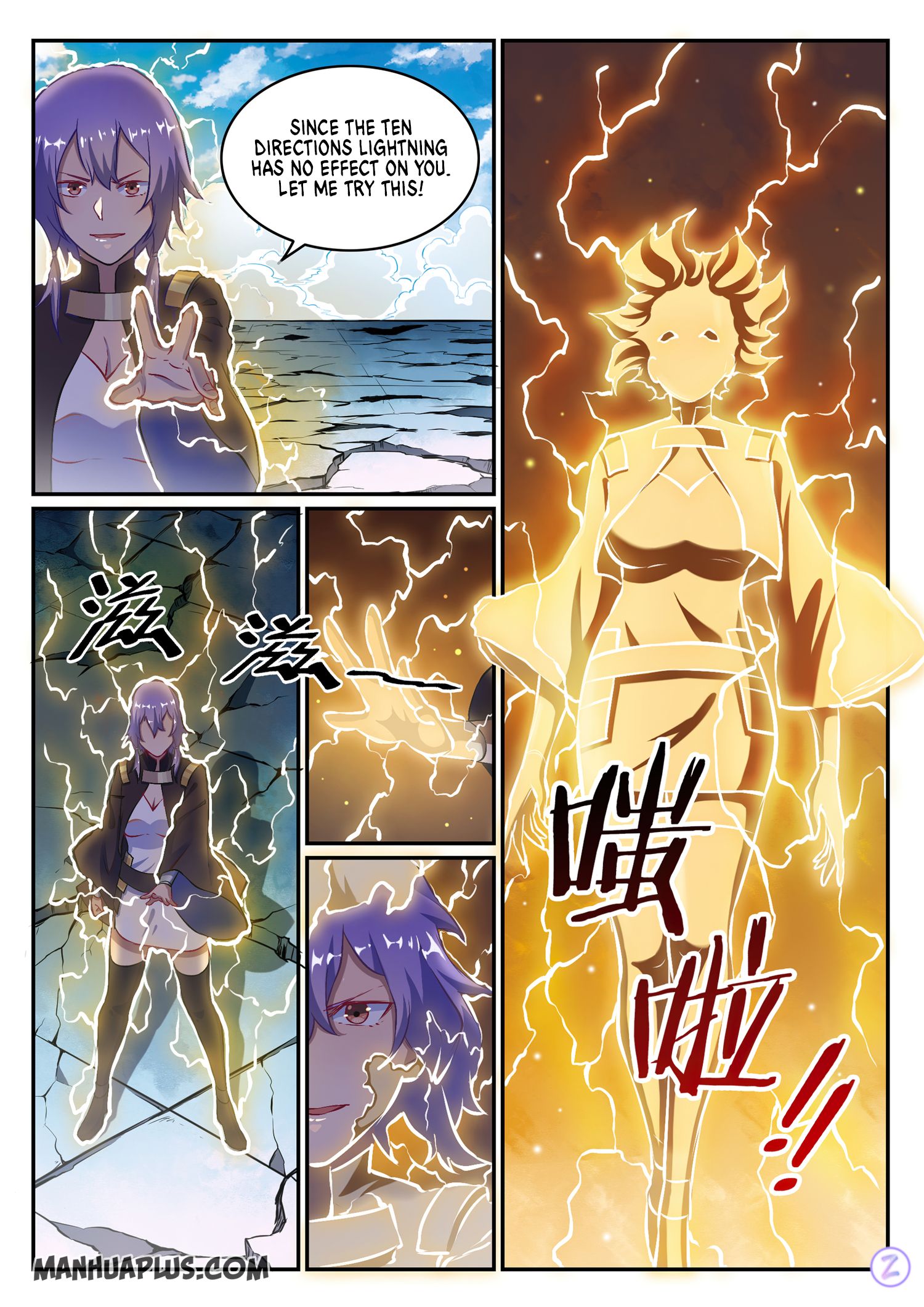 Page 9 of Chapter 655