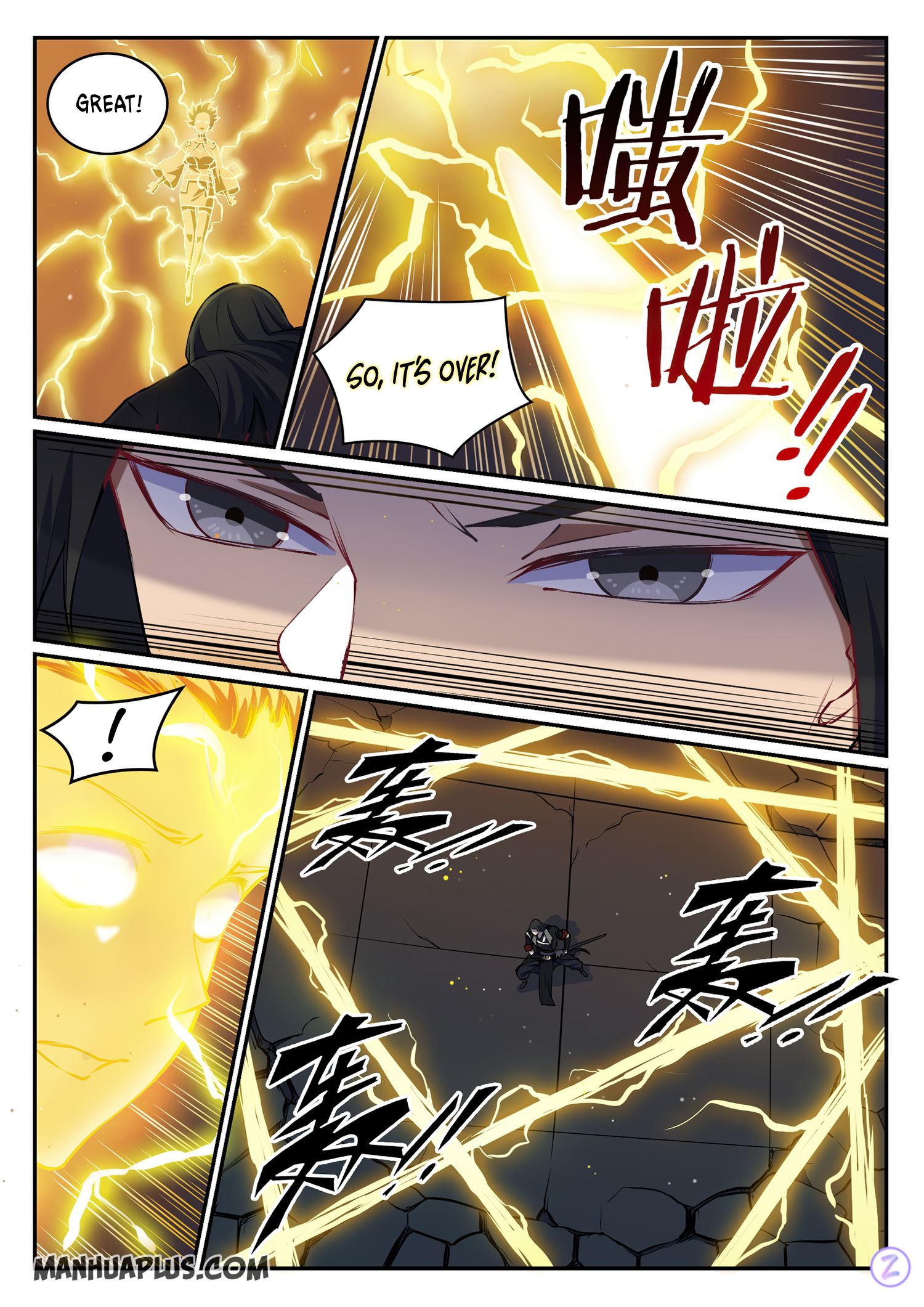 Page 14 of Chapter 655