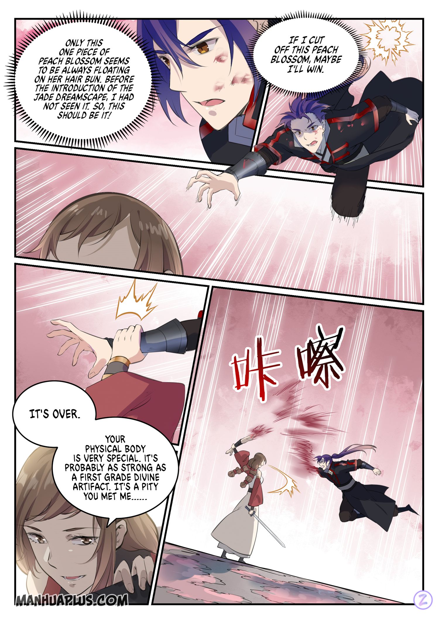 Page 5 of Chapter 658