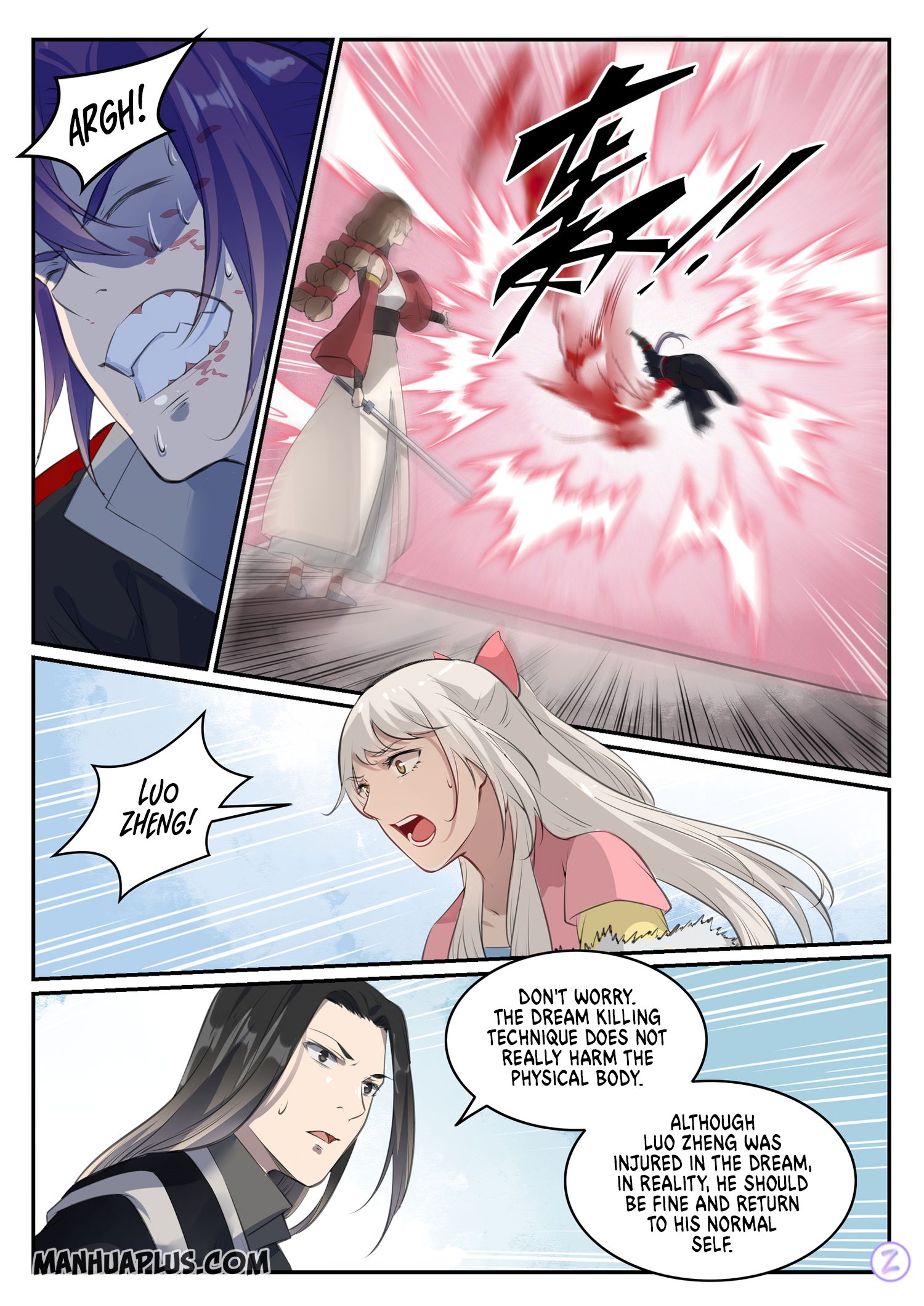 Page 6 of Chapter 658