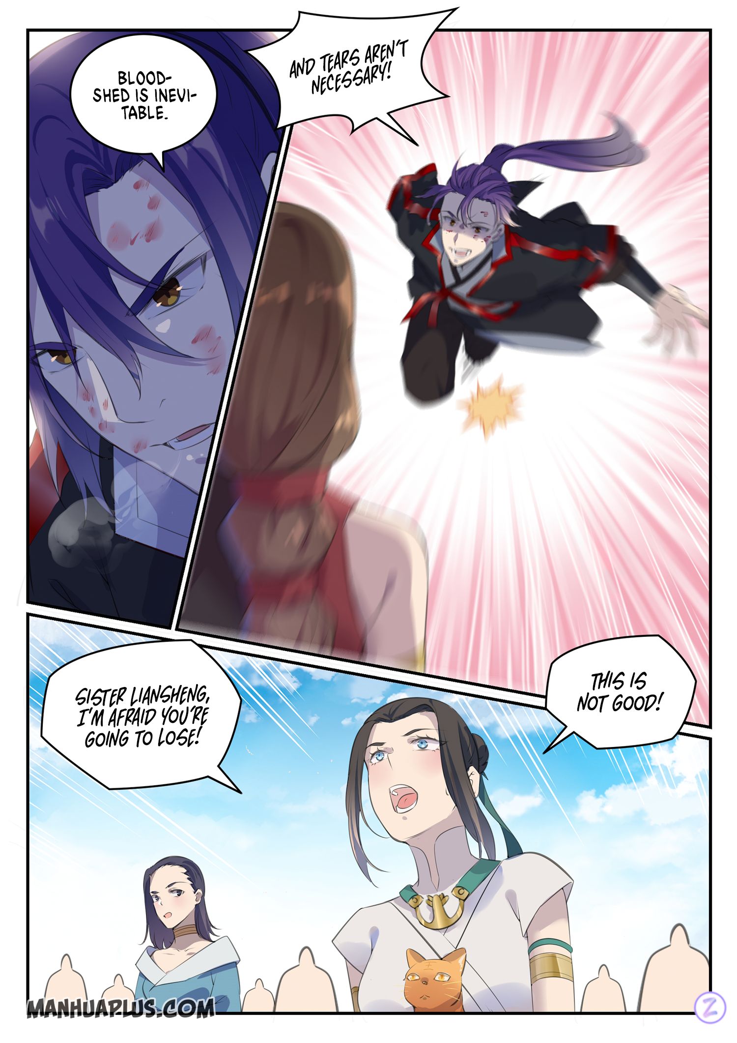 Page 8 of Chapter 658