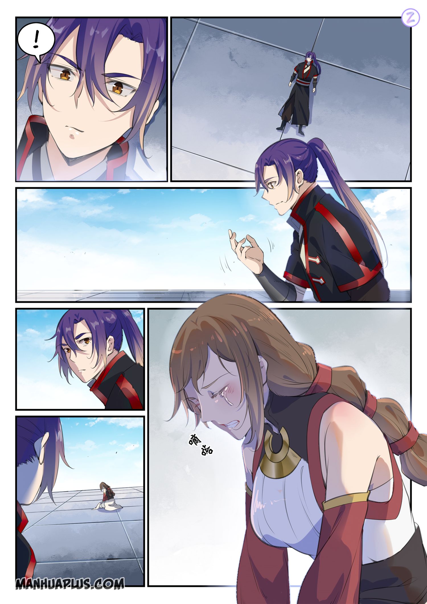Page 13 of Chapter 658