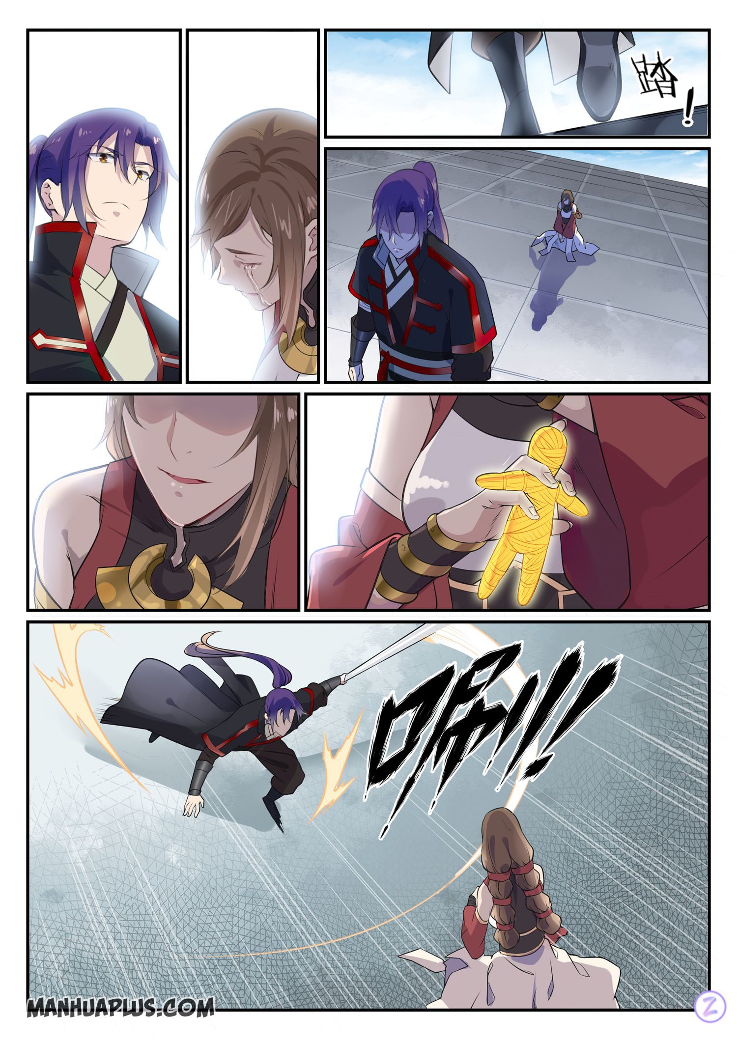 Page 15 of Chapter 658