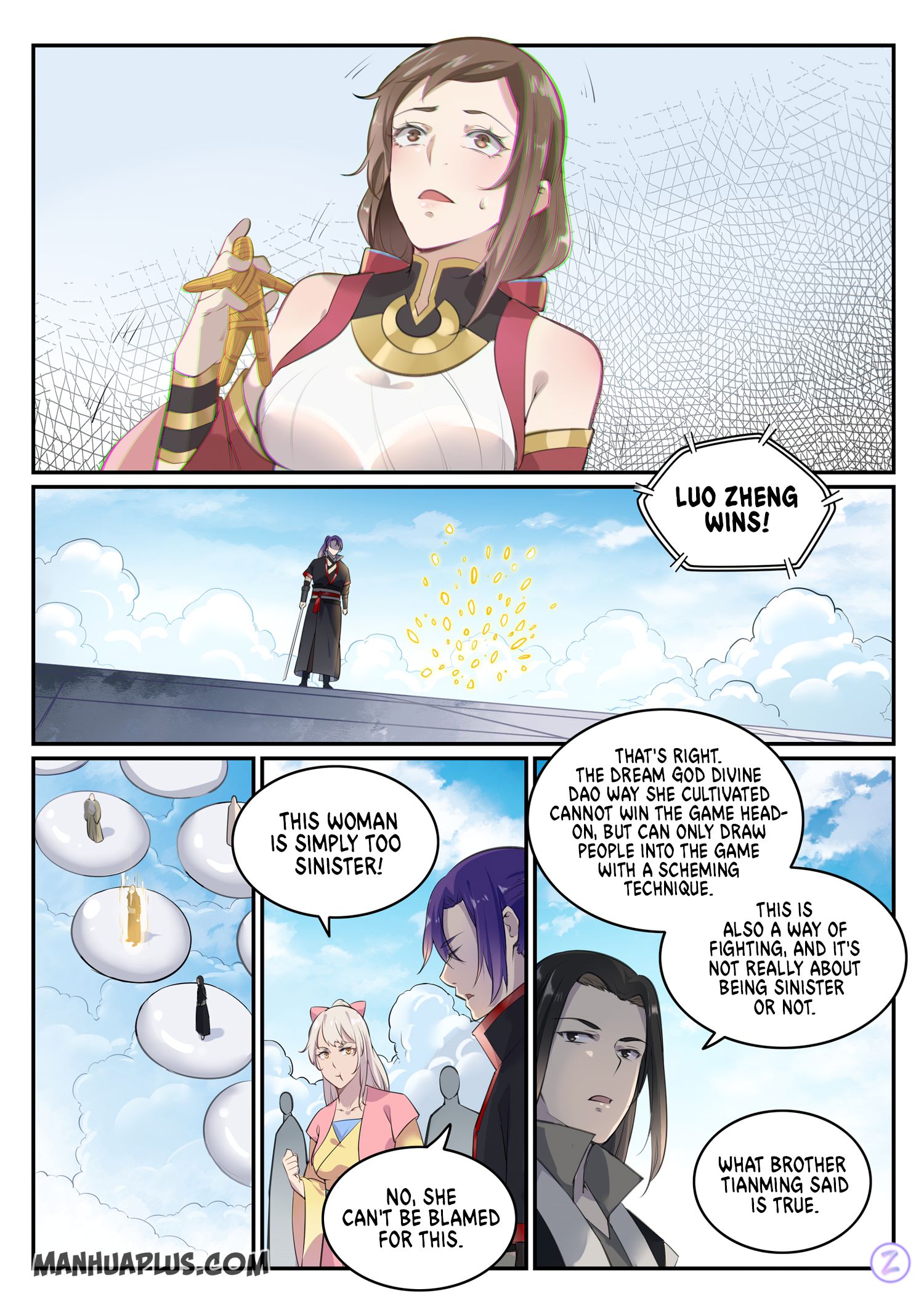 Page 16 of Chapter 658