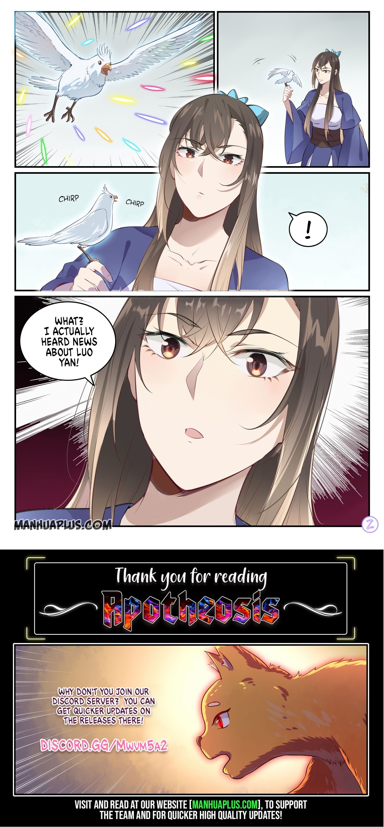 Page 17 of Chapter 658