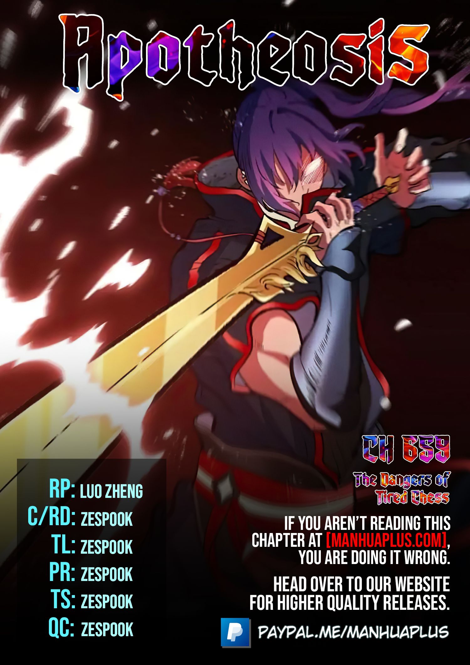 Page 1 of Chapter 659