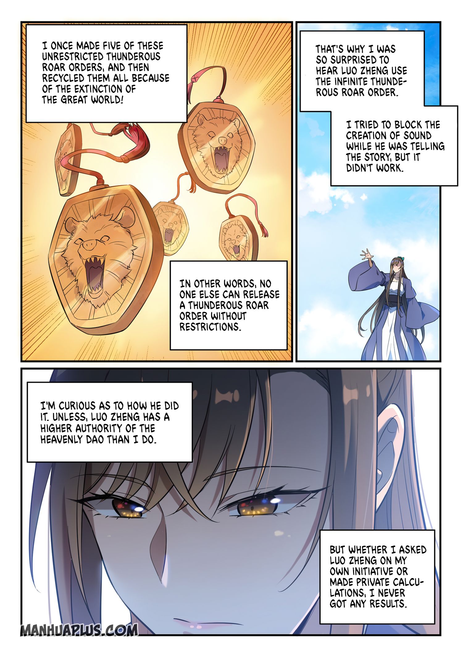 Page 5 of Chapter 659