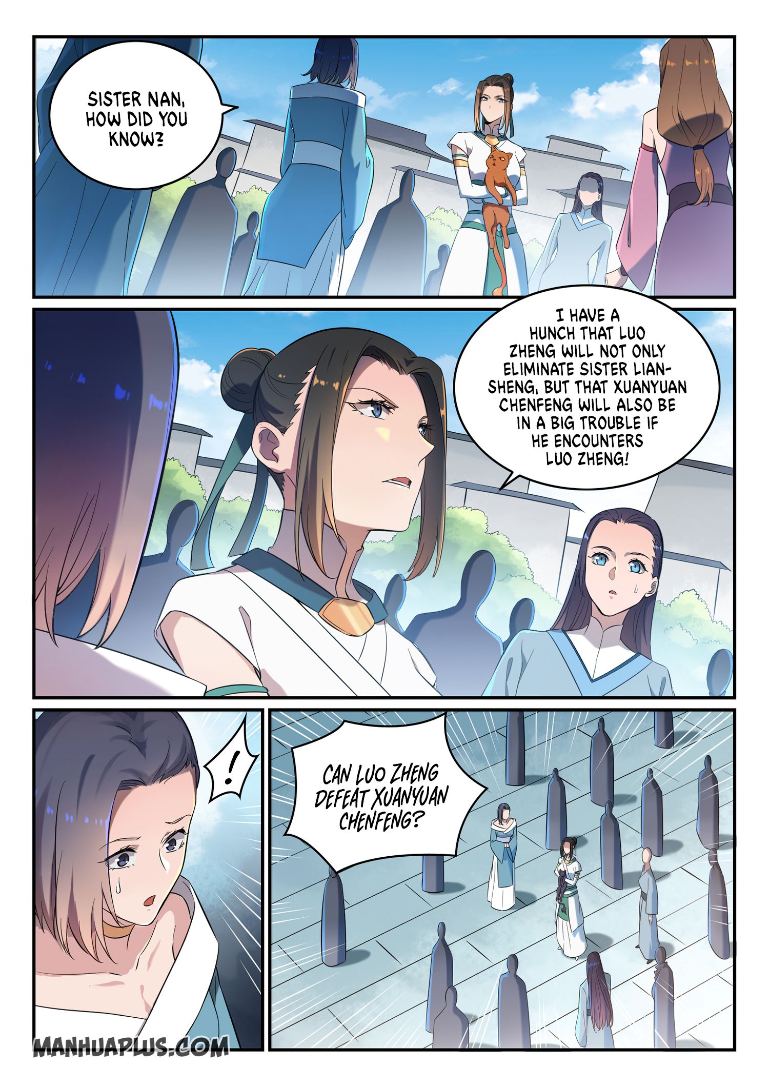 Page 8 of Chapter 659