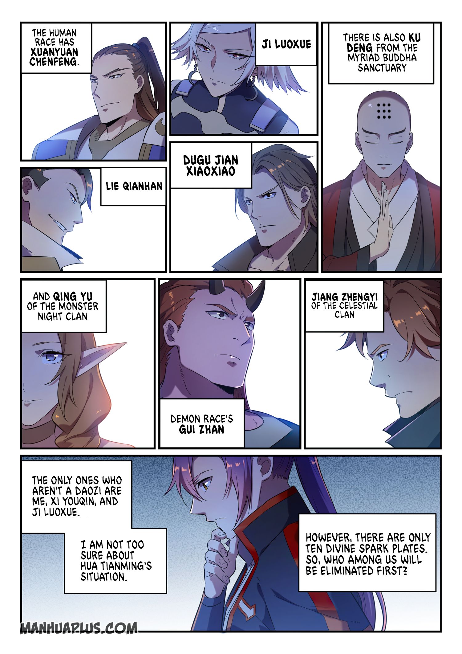 Page 12 of Chapter 659