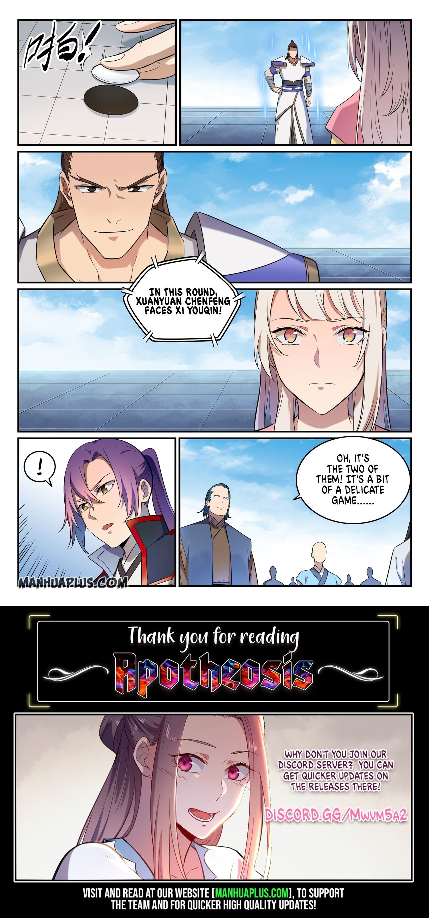 Page 17 of Chapter 659