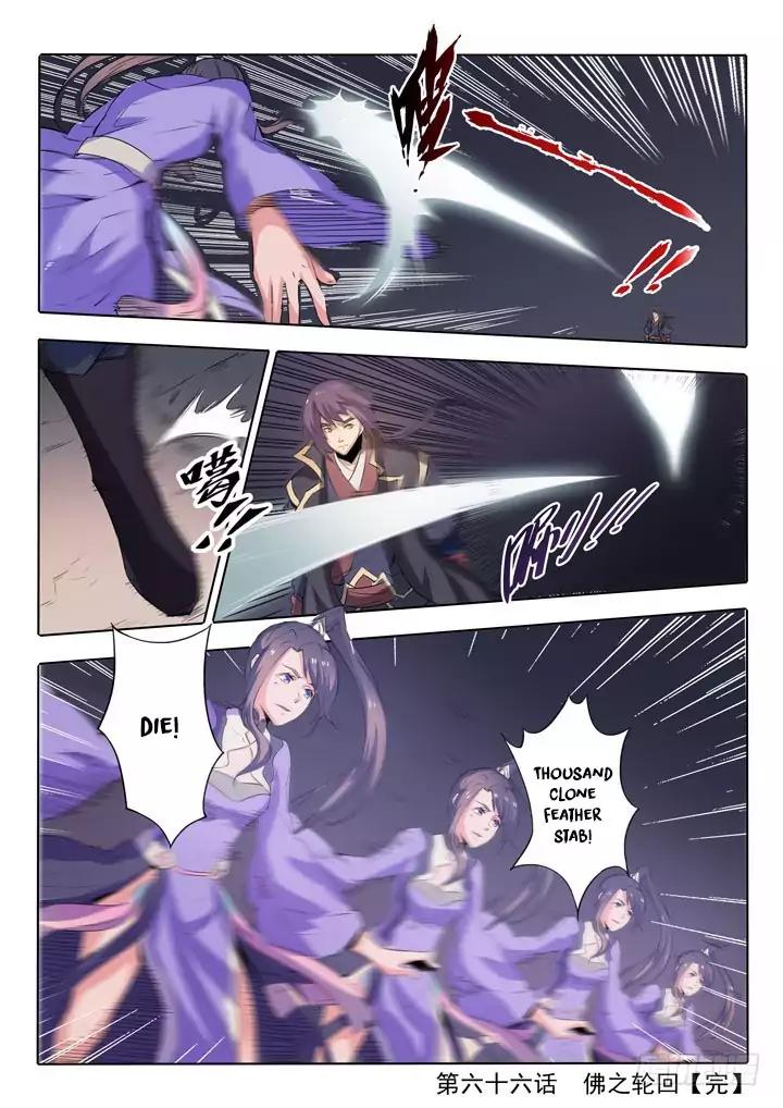 Page 23 of Chapter 66