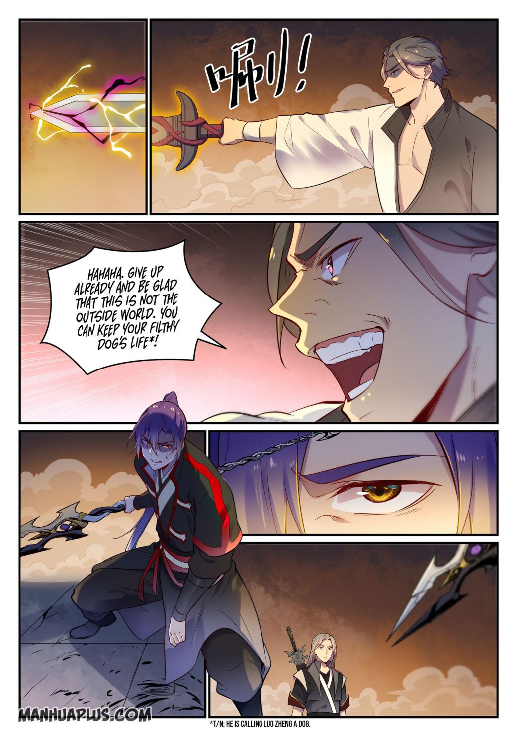 Page 2 of Chapter 662