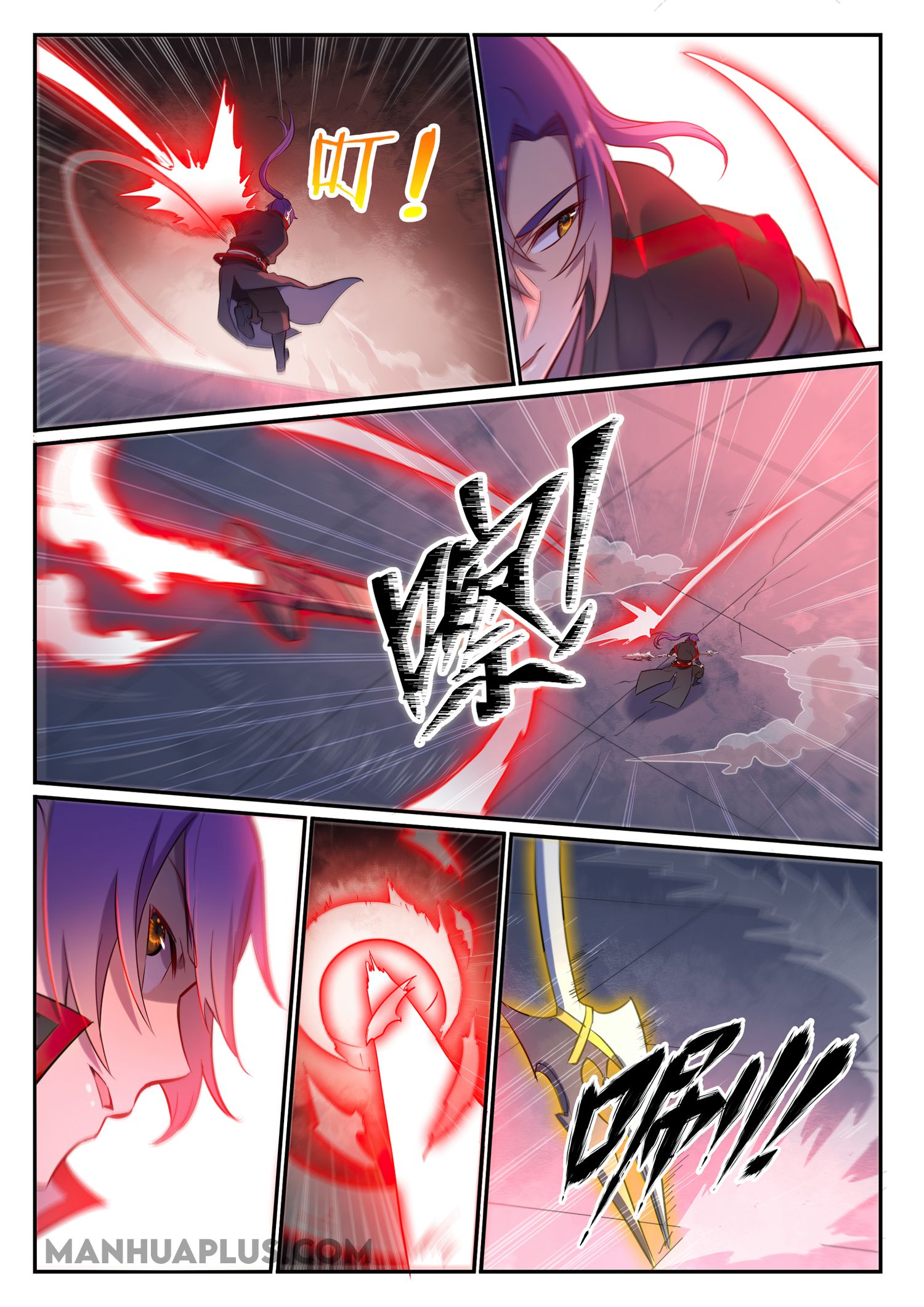 Page 2 of Chapter 663