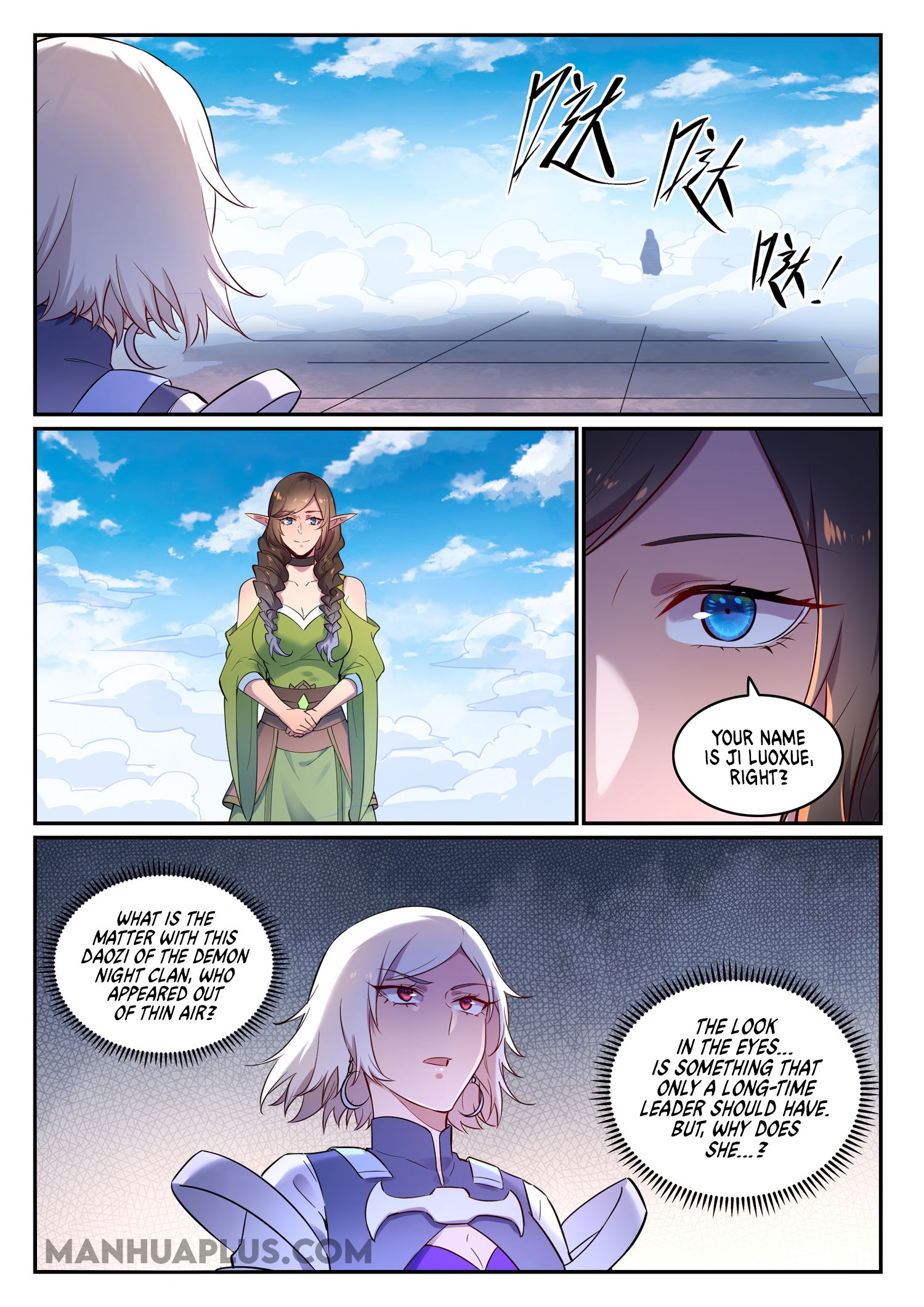 Page 12 of Chapter 663