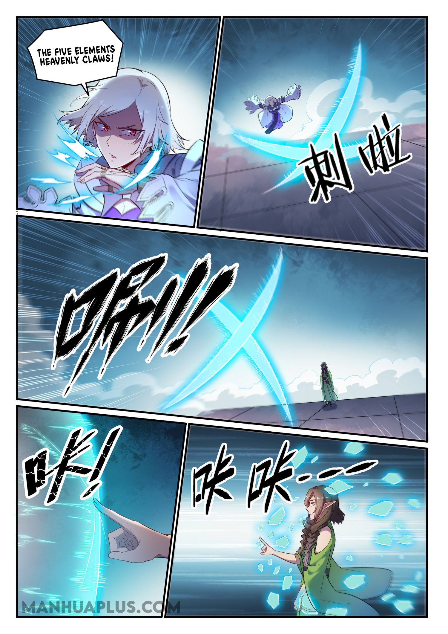 Page 14 of Chapter 663