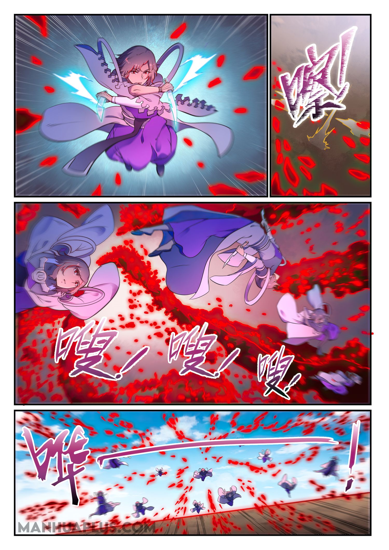 Page 4 of Chapter 664