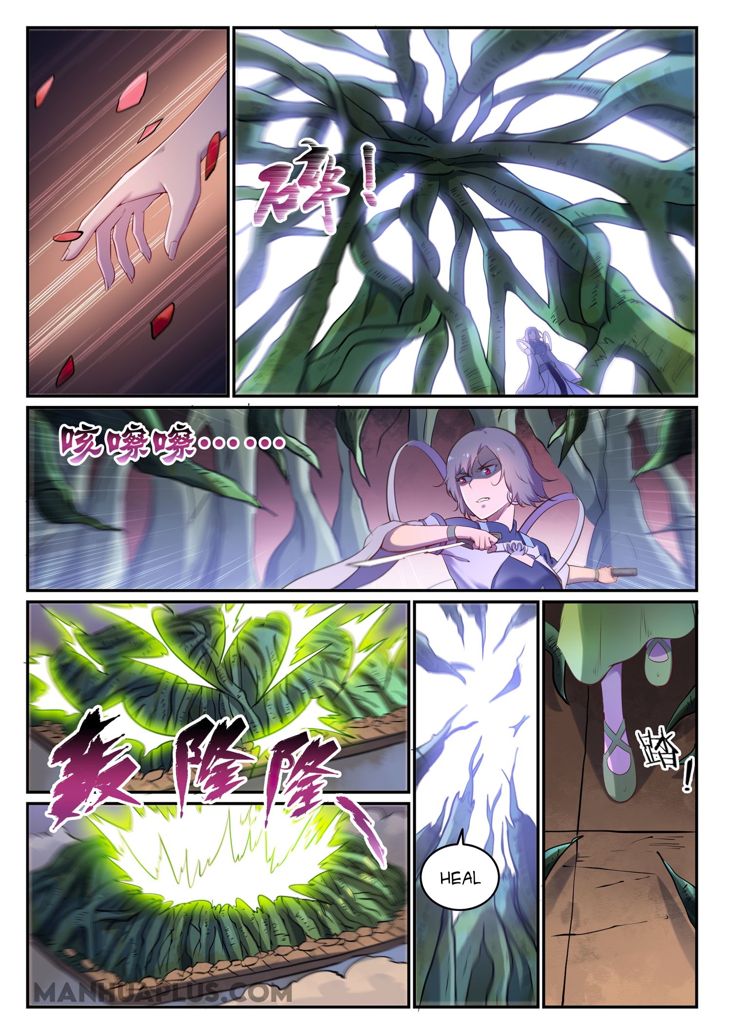Page 11 of Chapter 664