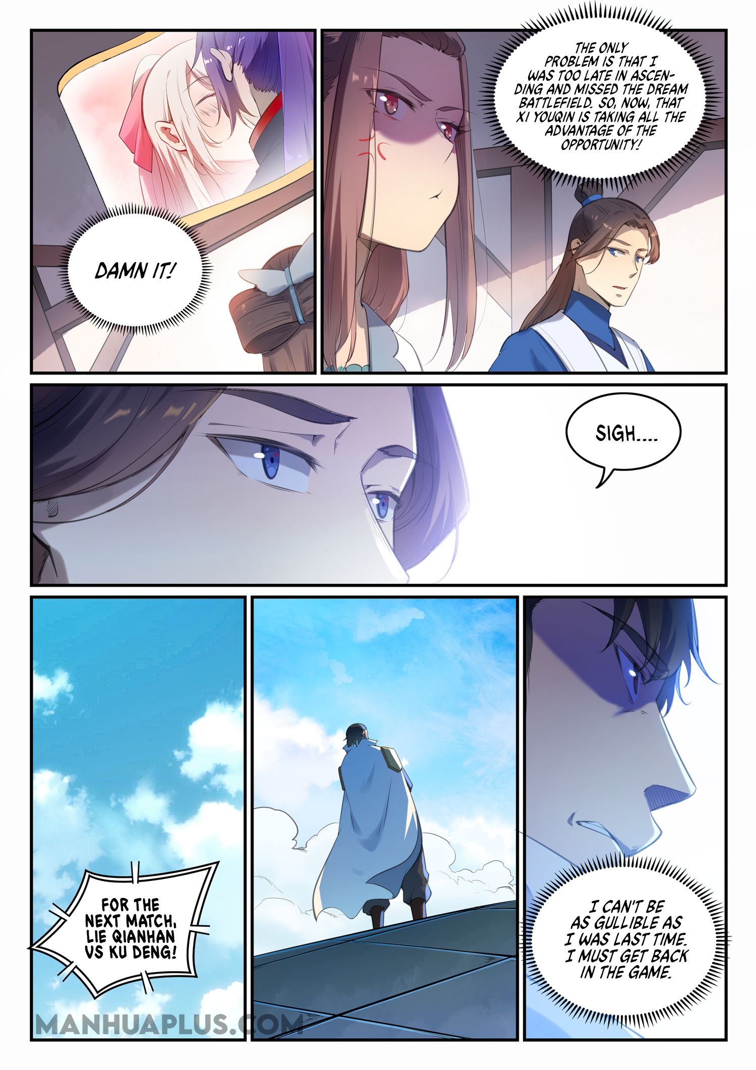 Page 5 of Chapter 668