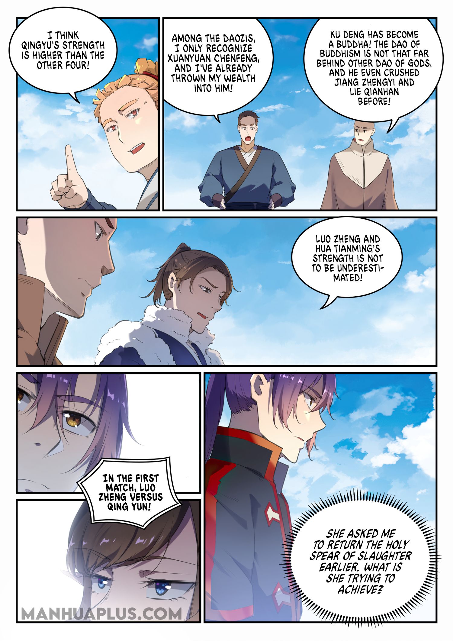Page 13 of Chapter 668